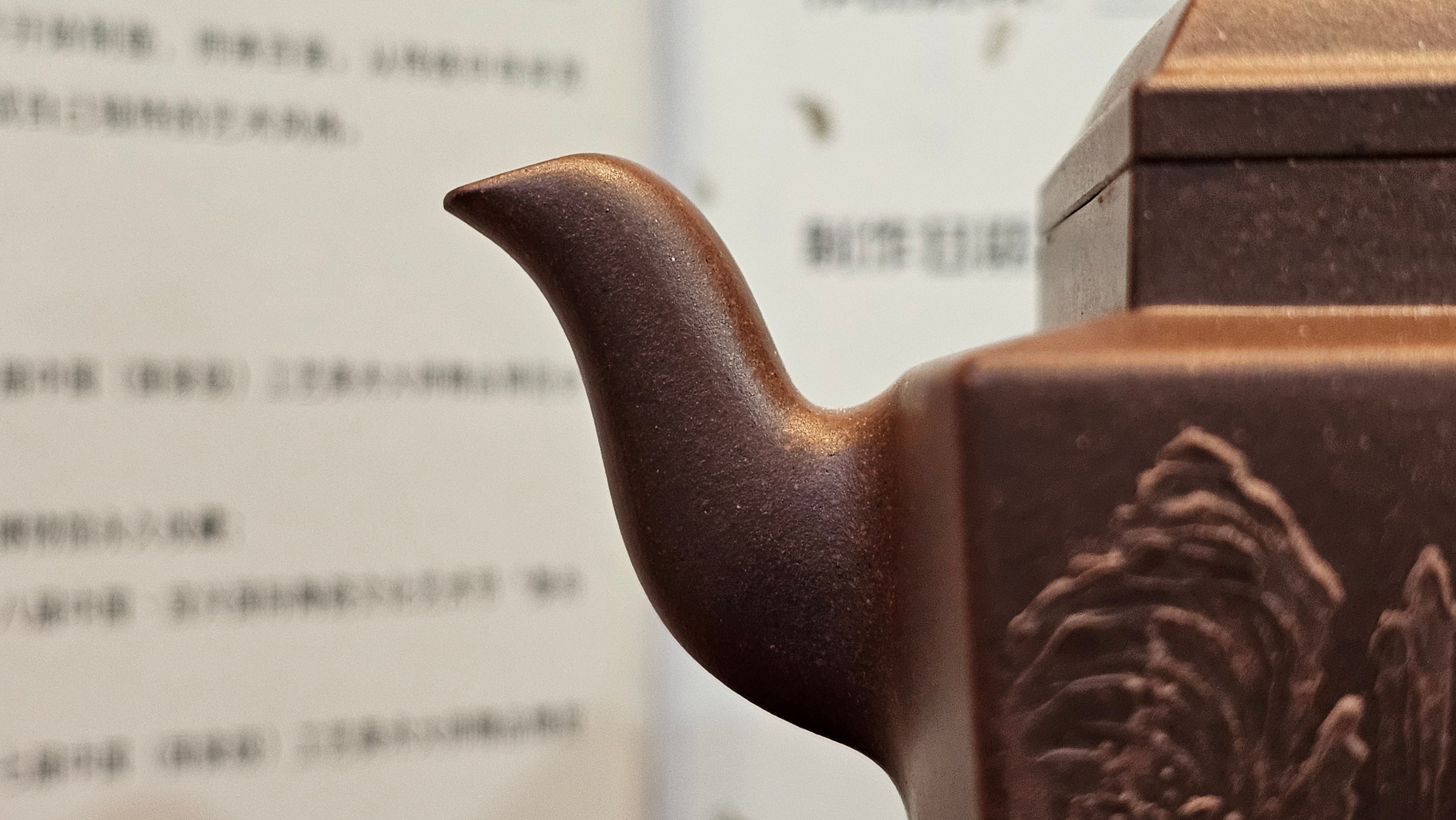 《若思四方》"Ruo Si Si Fang", 251.9ml, with Engraving, Di Cao Qing Zi Ni 底槽青紫泥, by L2A Senior Consummate Artist Yuan Hui 袁辉 ~ Congratulations to Mr D.H.! 0859hrs 13th Sept 2025, Baldwin Park! CA.