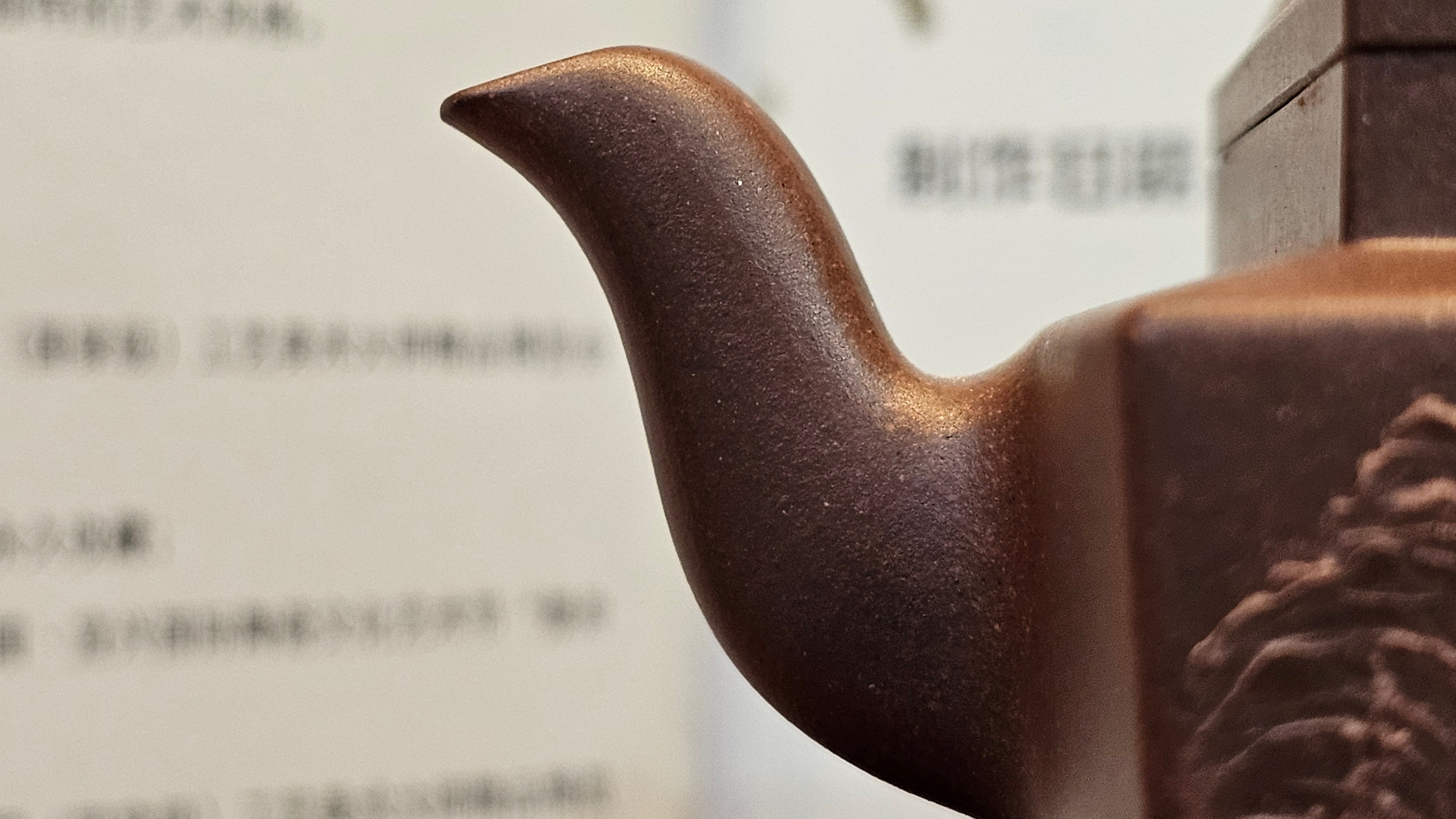 《若思四方》"Ruo Si Si Fang", 251.9ml, with Engraving, Di Cao Qing Zi Ni 底槽青紫泥, by L2A Senior Consummate Artist Yuan Hui 袁辉 ~ Congratulations to Mr D.H.! 0859hrs 13th Sept 2025, Baldwin Park! CA.