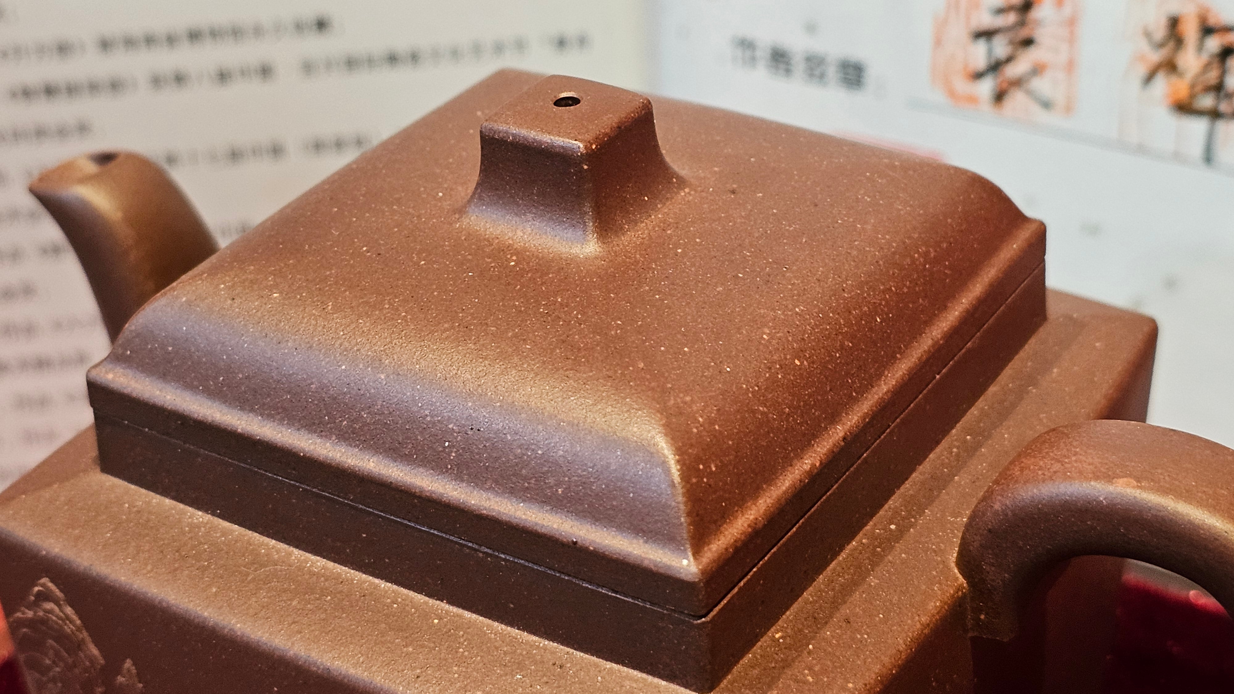 《若思四方》"Ruo Si Si Fang", 251.9ml, with Engraving, Di Cao Qing Zi Ni 底槽青紫泥, by L2A Senior Consummate Artist Yuan Hui 袁辉 ~ Congratulations to Mr D.H.! 0859hrs 13th Sept 2025, Baldwin Park! CA.