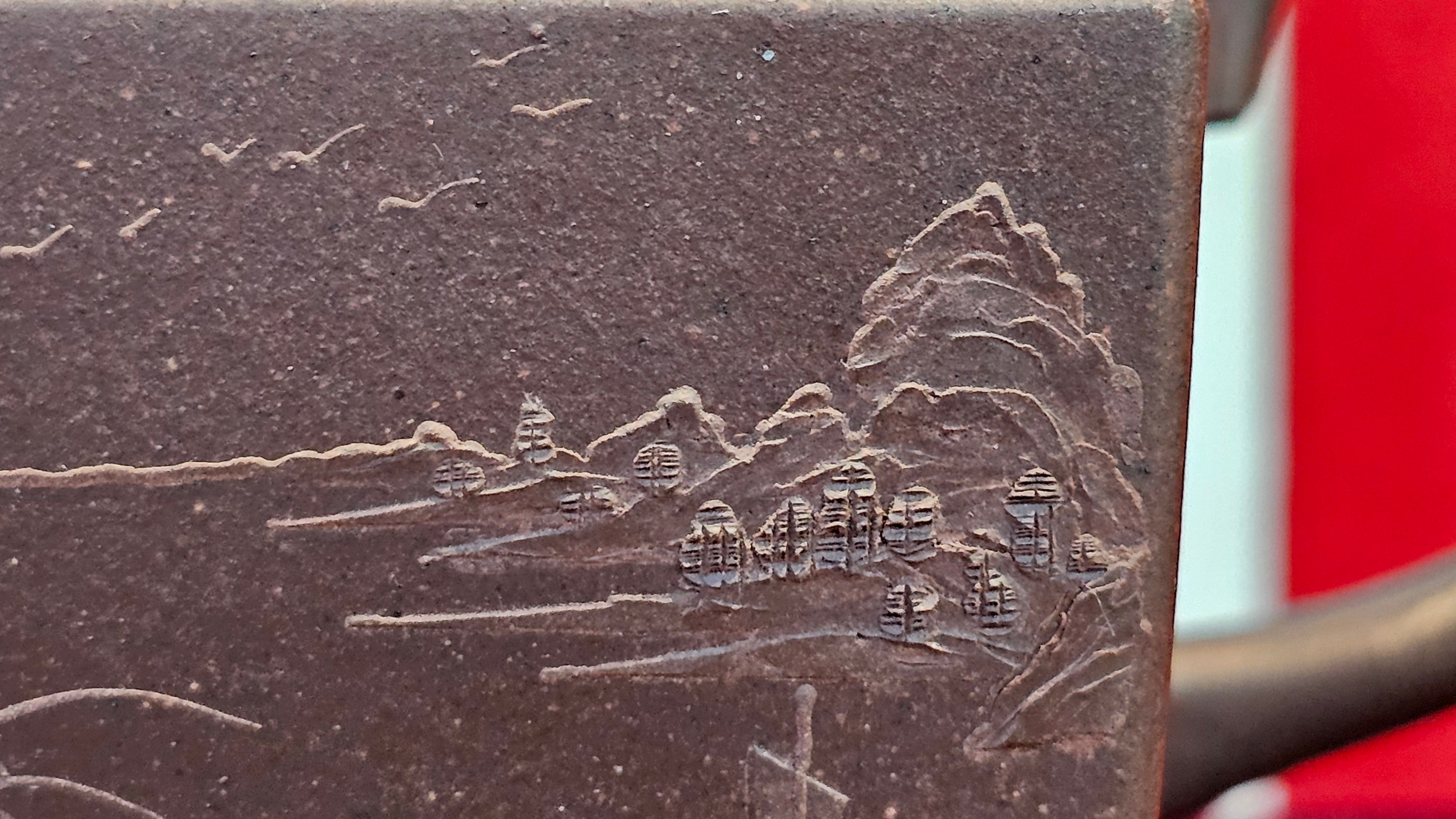 《若思四方》"Ruo Si Si Fang", 251.9ml, with Engraving, Di Cao Qing Zi Ni 底槽青紫泥, by L2A Senior Consummate Artist Yuan Hui 袁辉 ~ Congratulations to Mr D.H.! 0859hrs 13th Sept 2025, Baldwin Park! CA.