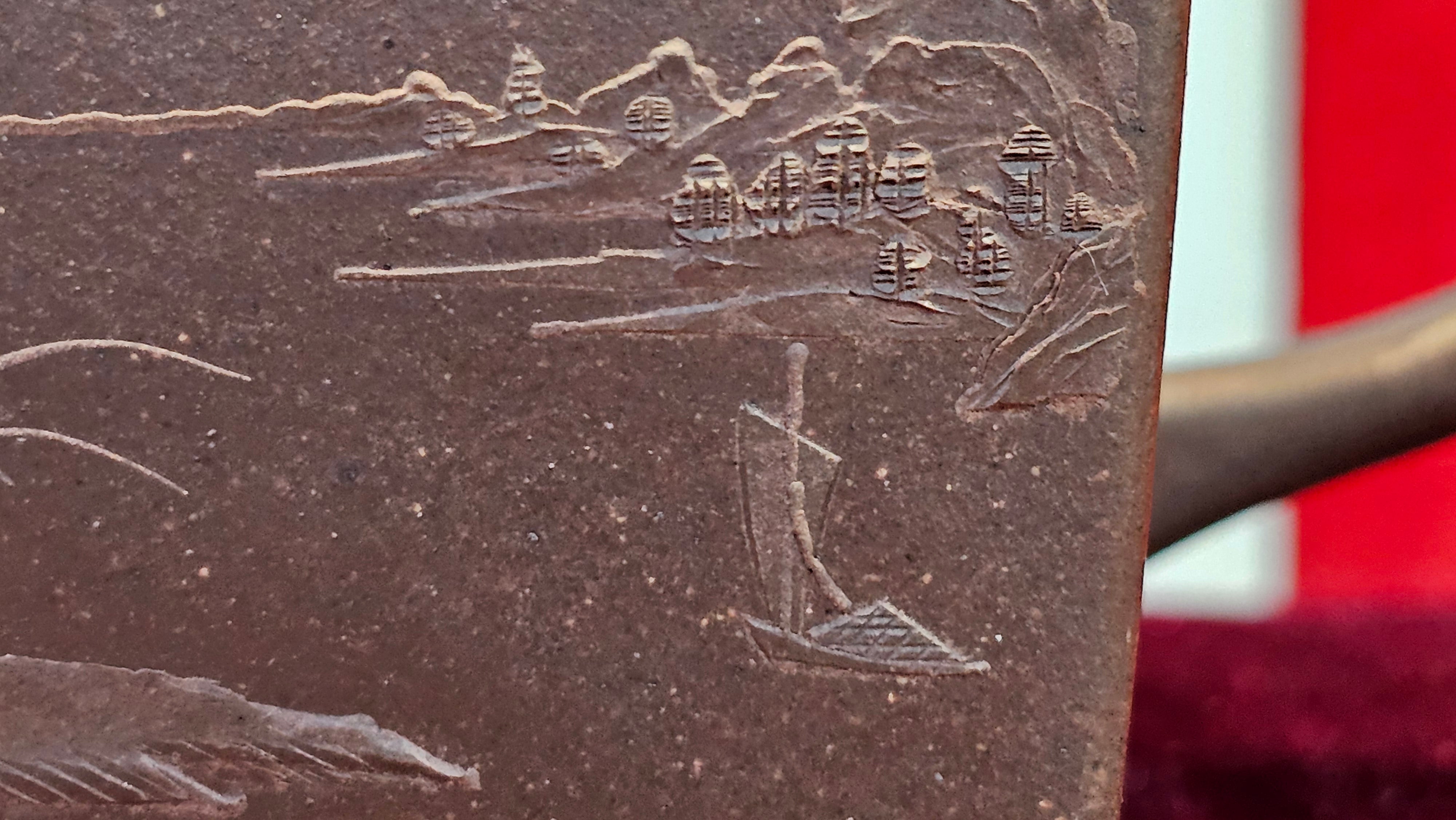 《若思四方》"Ruo Si Si Fang", 251.9ml, with Engraving, Di Cao Qing Zi Ni 底槽青紫泥, by L2A Senior Consummate Artist Yuan Hui 袁辉 ~ Congratulations to Mr D.H.! 0859hrs 13th Sept 2025, Baldwin Park! CA.