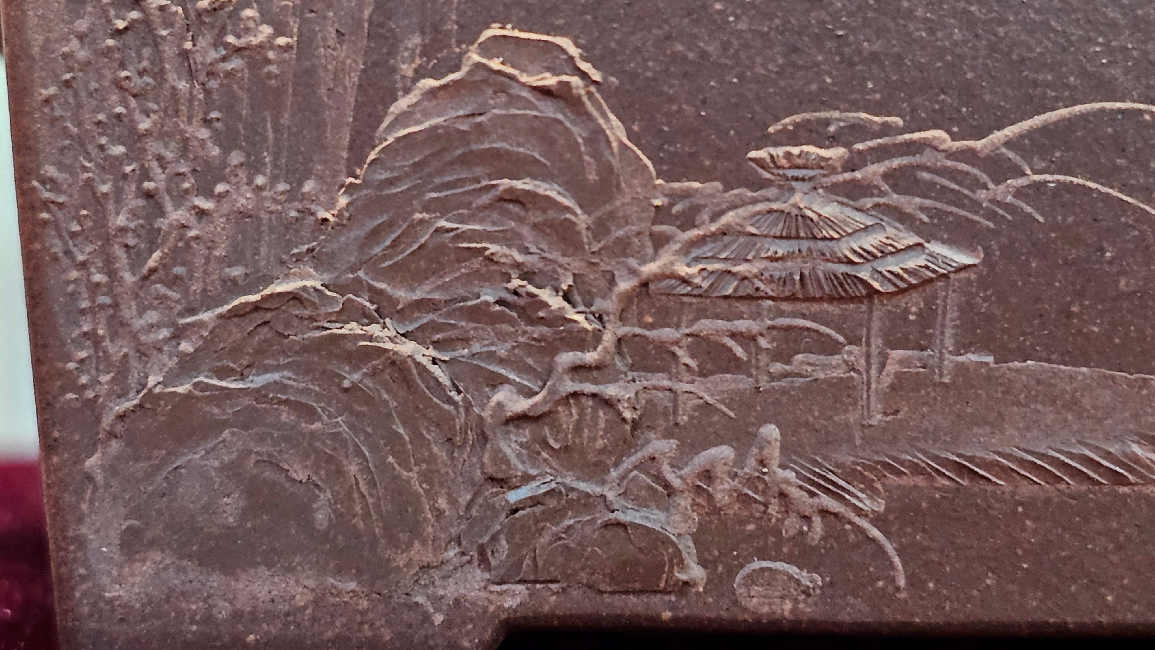 《若思四方》"Ruo Si Si Fang", 251.9ml, with Engraving, Di Cao Qing Zi Ni 底槽青紫泥, by L2A Senior Consummate Artist Yuan Hui 袁辉 ~ Congratulations to Mr D.H.! 0859hrs 13th Sept 2025, Baldwin Park! CA.