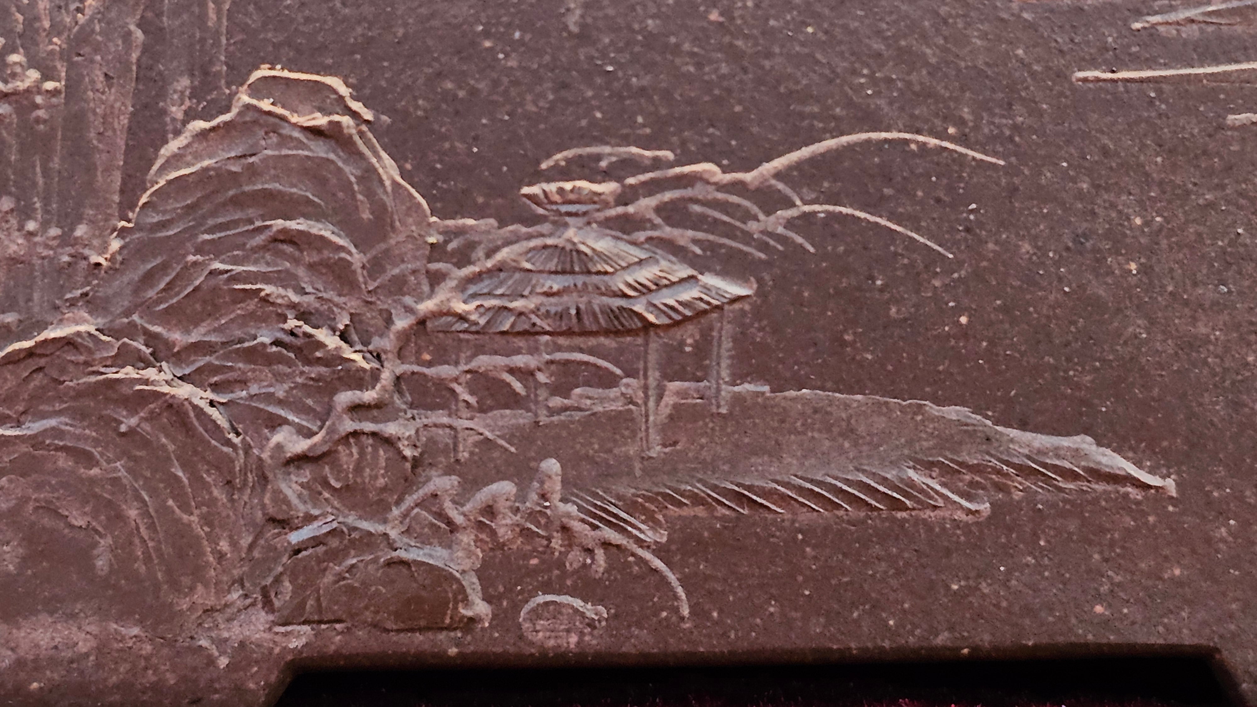 《若思四方》"Ruo Si Si Fang", 251.9ml, with Engraving, Di Cao Qing Zi Ni 底槽青紫泥, by L2A Senior Consummate Artist Yuan Hui 袁辉 ~ Congratulations to Mr D.H.! 0859hrs 13th Sept 2025, Baldwin Park! CA.