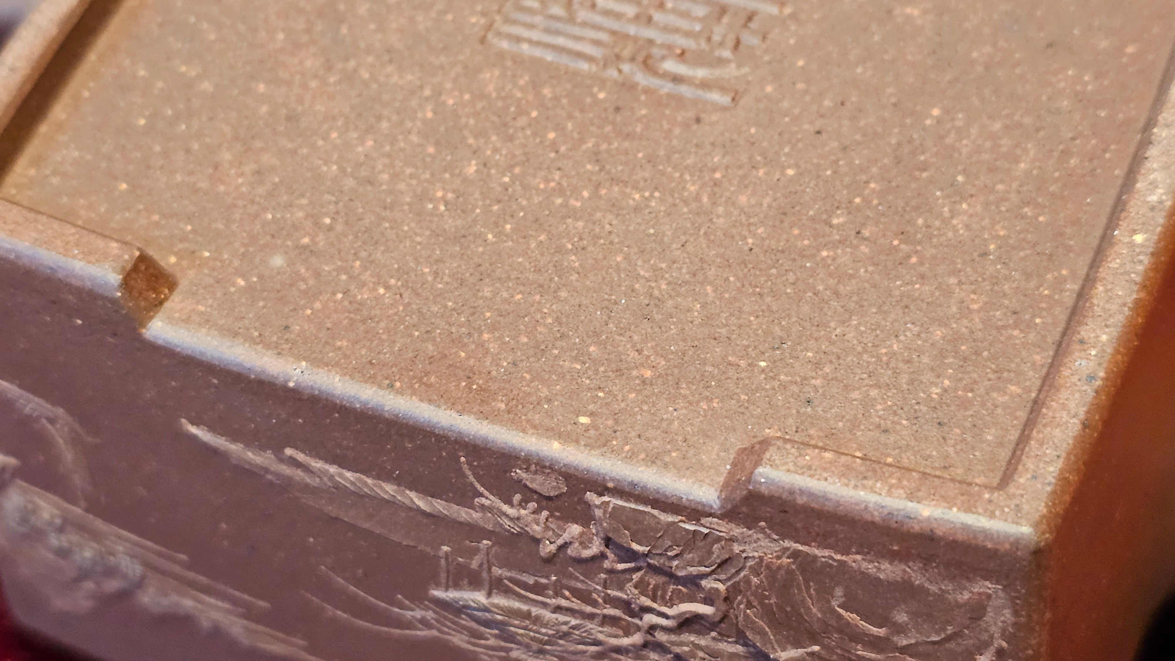 《若思四方》"Ruo Si Si Fang", 251.9ml, with Engraving, Di Cao Qing Zi Ni 底槽青紫泥, by L2A Senior Consummate Artist Yuan Hui 袁辉 ~ Congratulations to Mr D.H.! 0859hrs 13th Sept 2025, Baldwin Park! CA.