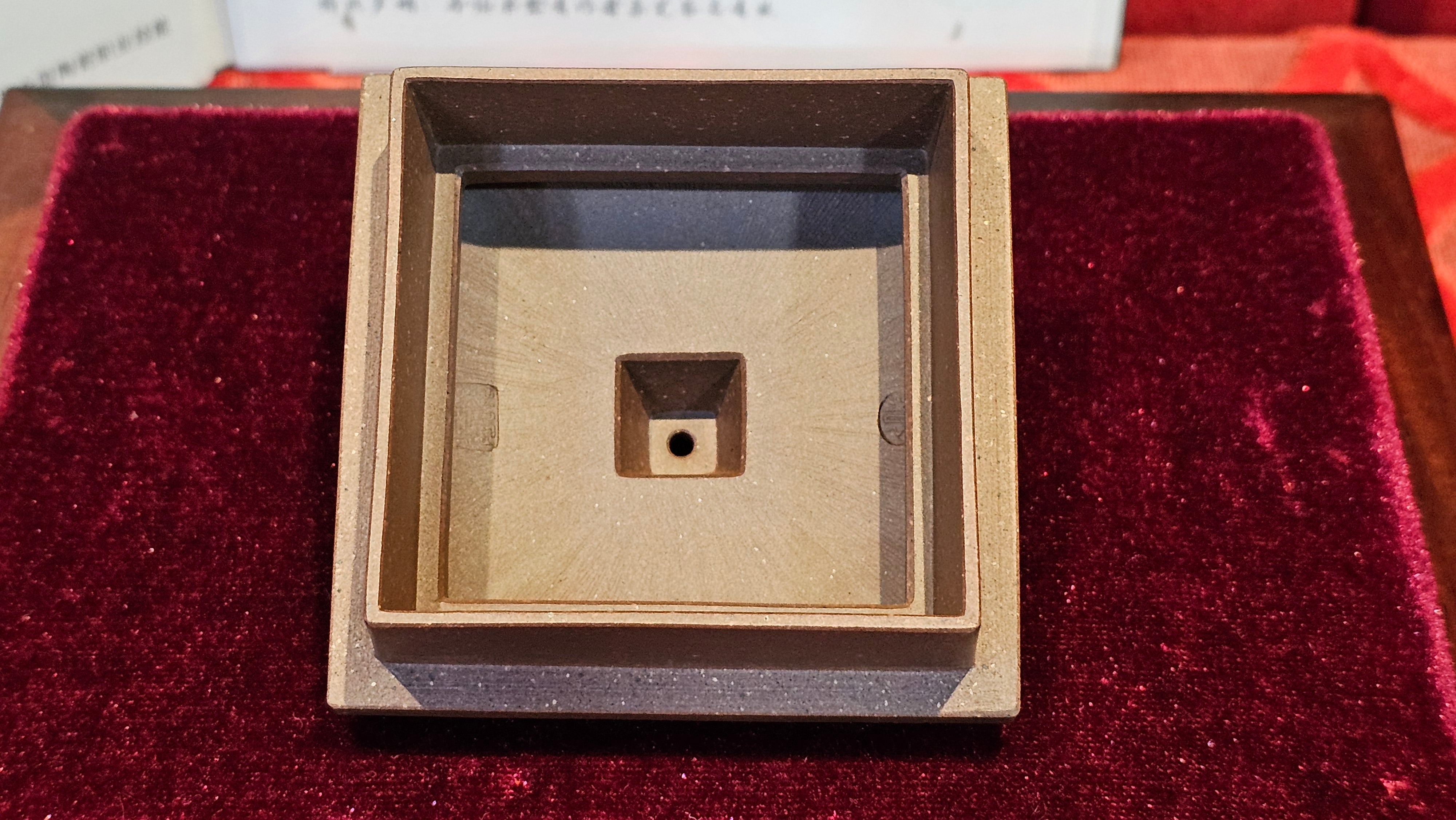 《若思四方》"Ruo Si Si Fang", 251.9ml, with Engraving, Di Cao Qing Zi Ni 底槽青紫泥, by L2A Senior Consummate Artist Yuan Hui 袁辉 ~ Congratulations to Mr D.H.! 0859hrs 13th Sept 2025, Baldwin Park! CA.