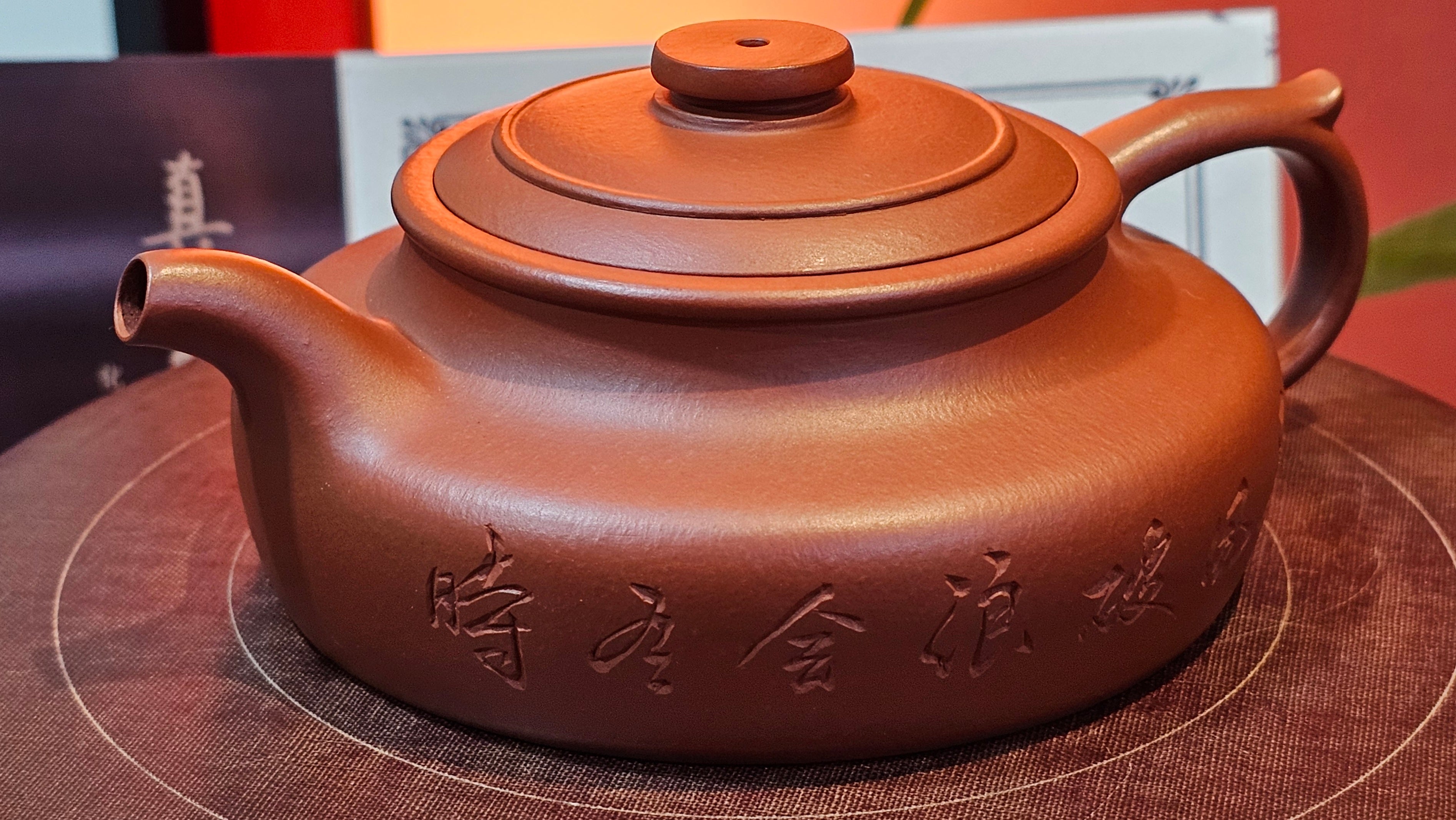 Hua Ting 华庭, 202.3ml (complex, large: 14cm long, 10cm wide), Xiao Mei Yao Zhu Ni 小煤窑朱泥,  by Craftsman Chen Yue Fei 陈跃飞, Engraving by Craftsman Yi De Shu 一德书 ~ Congratulations!to Mr B.H.S! 1627hrs 28th July 2025, Jakarta, Indonesia🇮🇩.