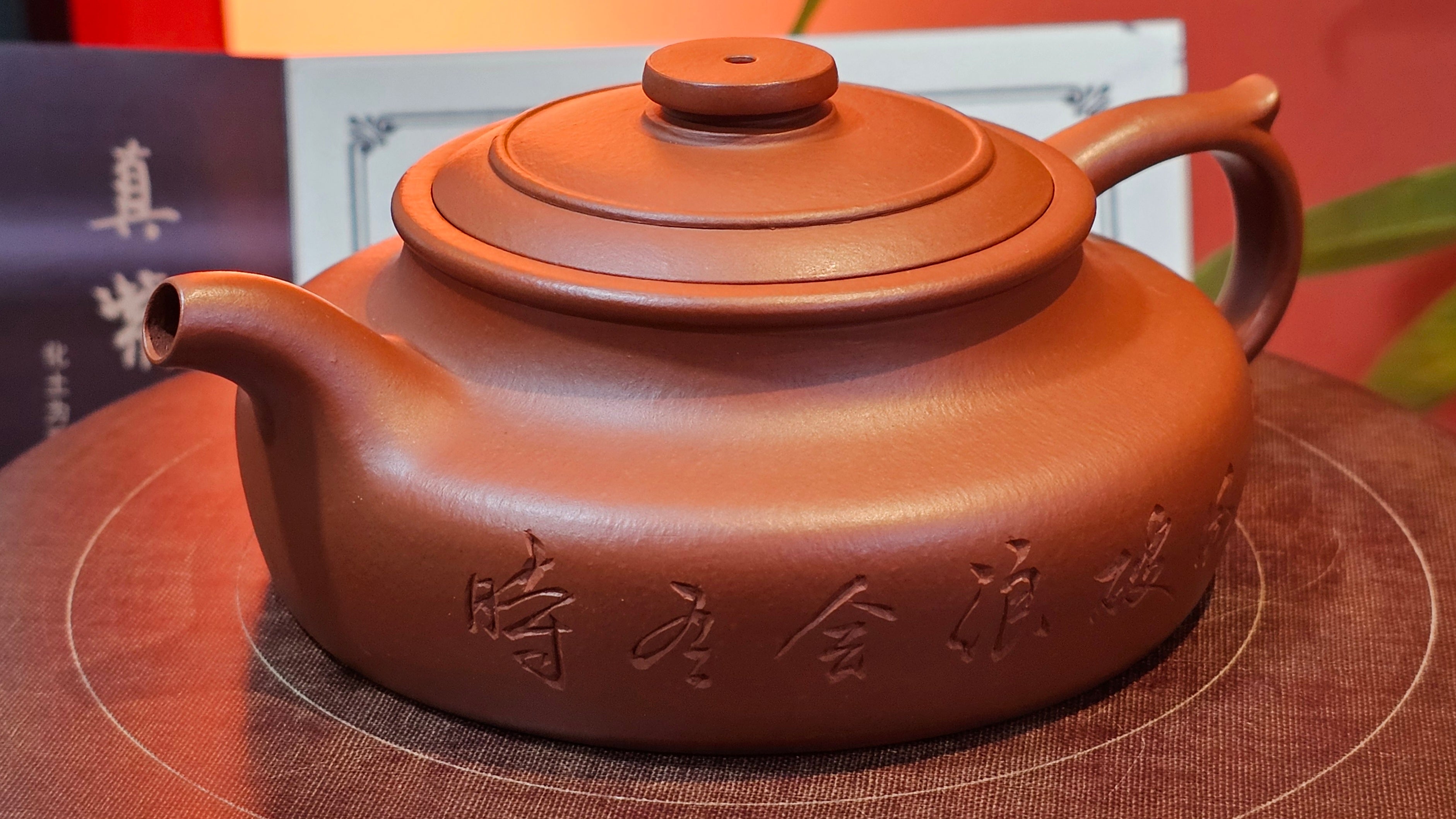 Hua Ting 华庭, 202.3ml (complex, large: 14cm long, 10cm wide), Xiao Mei Yao Zhu Ni 小煤窑朱泥,  by Craftsman Chen Yue Fei 陈跃飞, Engraving by Craftsman Yi De Shu 一德书 ~ Congratulations!to Mr B.H.S! 1627hrs 28th July 2025, Jakarta, Indonesia🇮🇩.