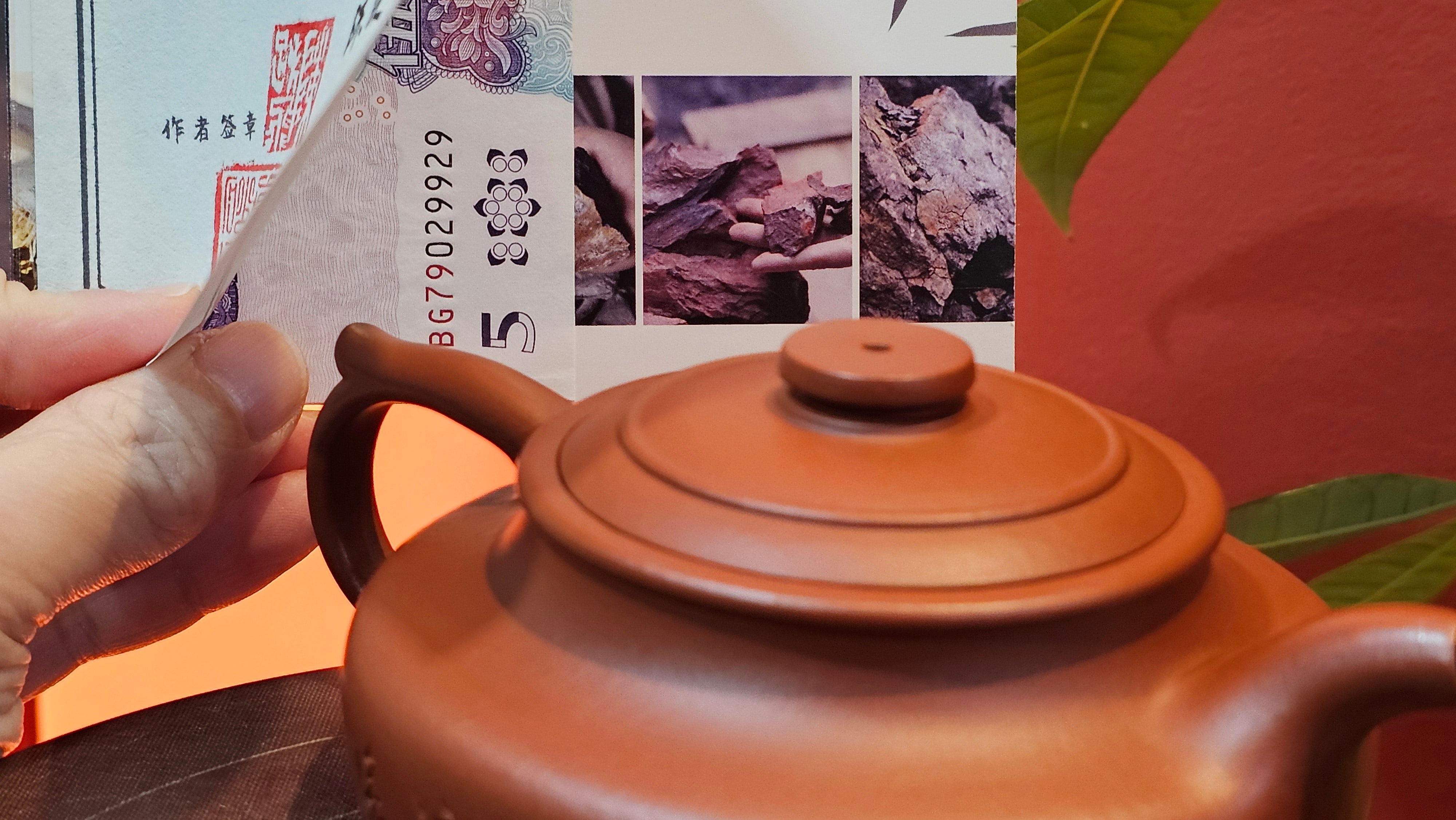 Hua Ting 华庭, 202.3ml (complex, large: 14cm long, 10cm wide), Xiao Mei Yao Zhu Ni 小煤窑朱泥,  by Craftsman Chen Yue Fei 陈跃飞, Engraving by Craftsman Yi De Shu 一德书 ~ Congratulations!to Mr B.H.S! 1627hrs 28th July 2025, Jakarta, Indonesia🇮🇩.