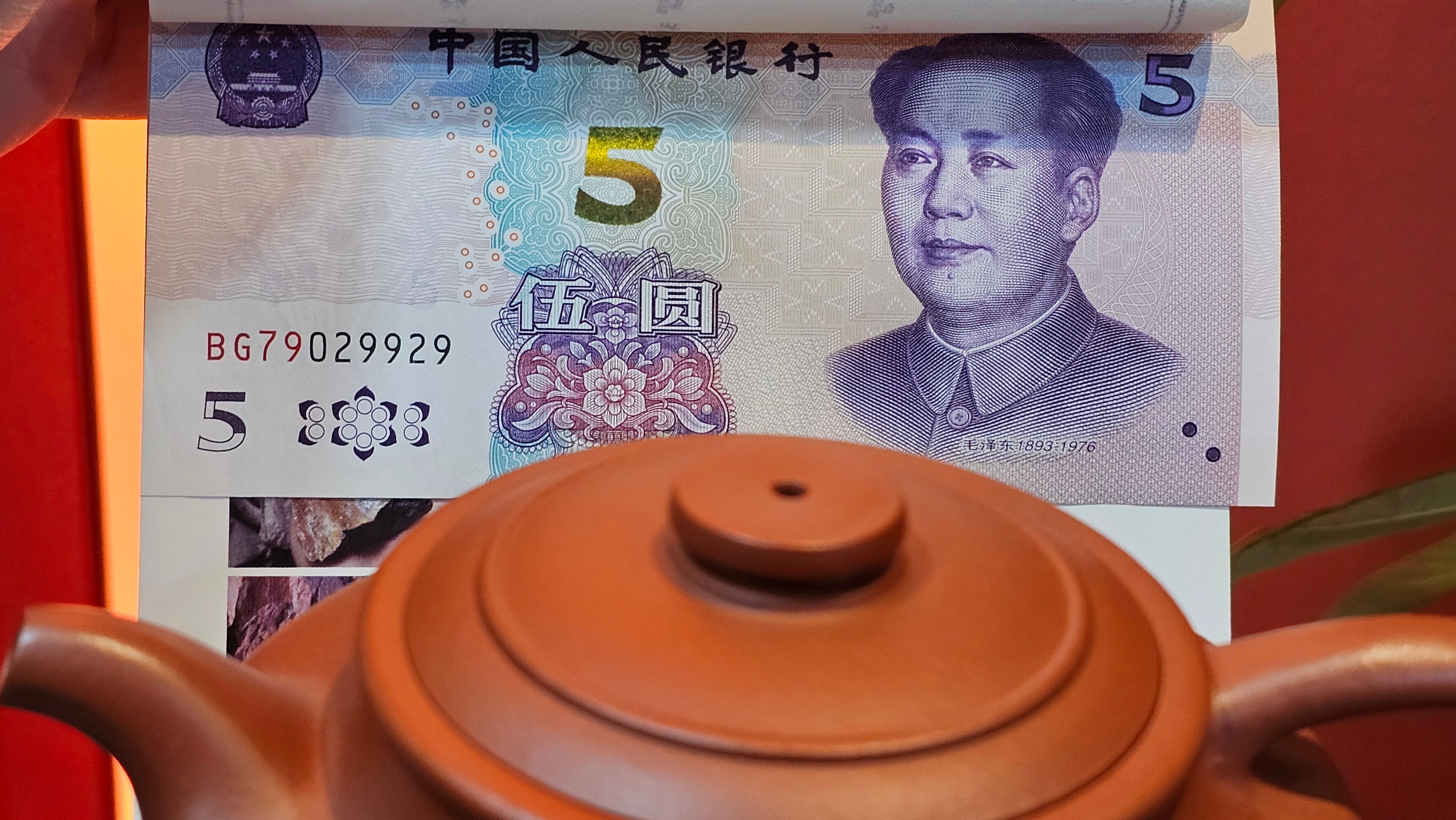 Hua Ting 华庭, 202.3ml (complex, large: 14cm long, 10cm wide), Xiao Mei Yao Zhu Ni 小煤窑朱泥,  by Craftsman Chen Yue Fei 陈跃飞, Engraving by Craftsman Yi De Shu 一德书 ~ Congratulations!to Mr B.H.S! 1627hrs 28th July 2025, Jakarta, Indonesia🇮🇩.