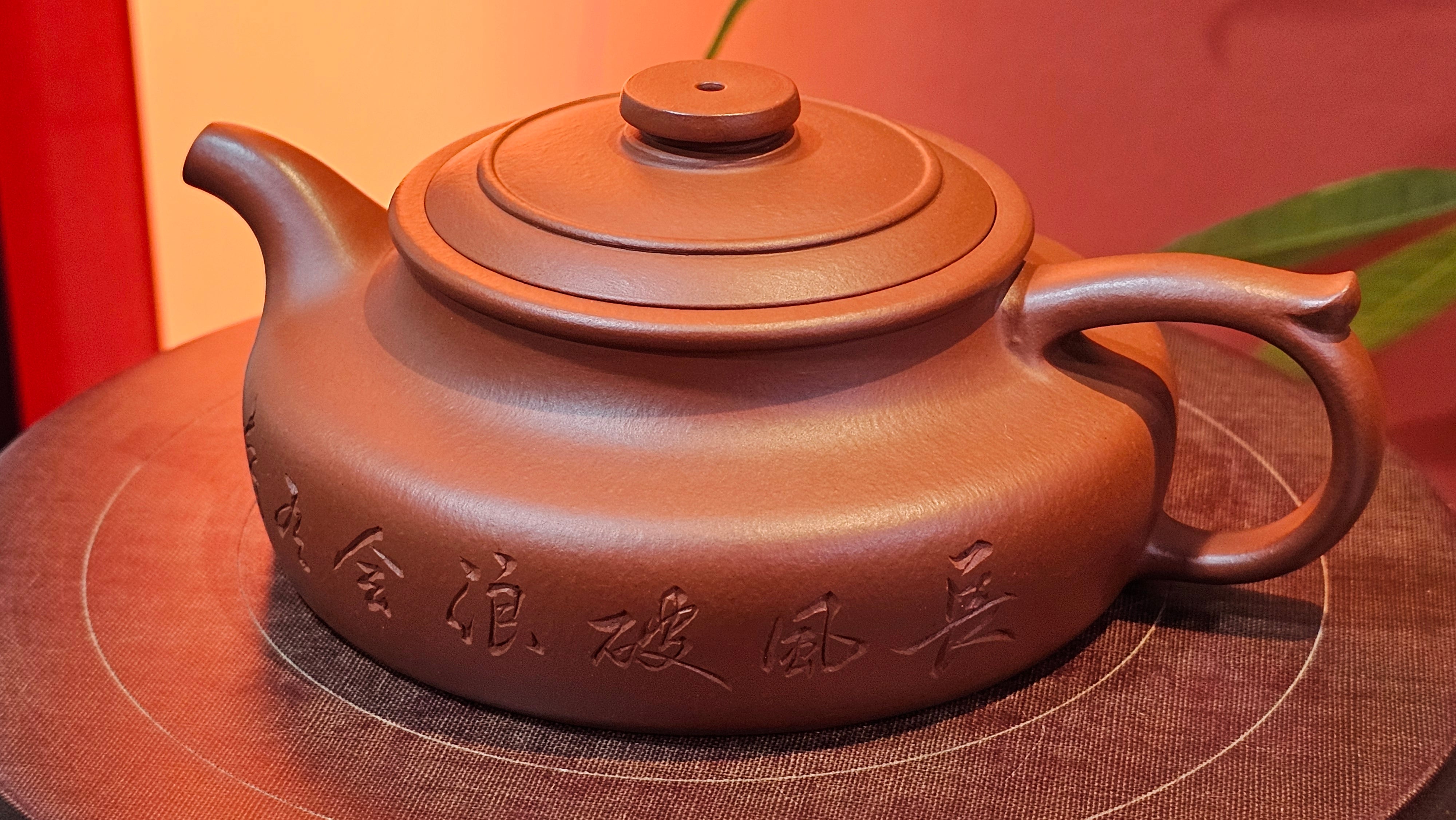 Hua Ting 华庭, 202.3ml (complex, large: 14cm long, 10cm wide), Xiao Mei Yao Zhu Ni 小煤窑朱泥,  by Craftsman Chen Yue Fei 陈跃飞, Engraving by Craftsman Yi De Shu 一德书 ~ Congratulations!to Mr B.H.S! 1627hrs 28th July 2025, Jakarta, Indonesia🇮🇩.