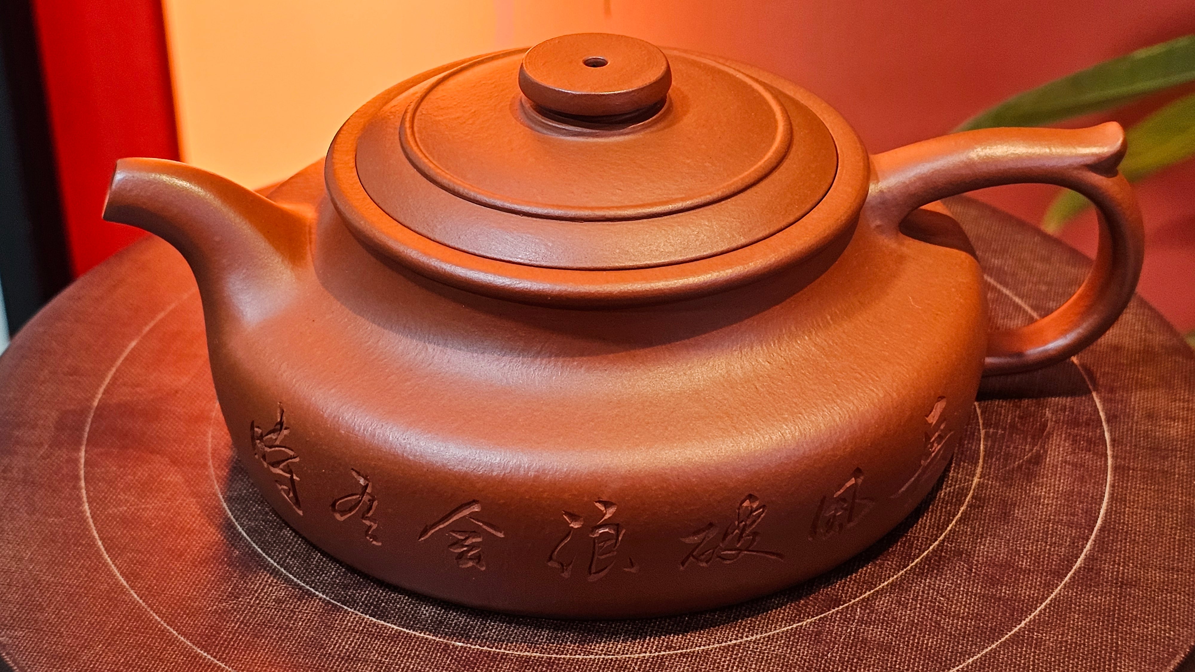 Hua Ting 华庭, 202.3ml (complex, large: 14cm long, 10cm wide), Xiao Mei Yao Zhu Ni 小煤窑朱泥,  by Craftsman Chen Yue Fei 陈跃飞, Engraving by Craftsman Yi De Shu 一德书 ~ Congratulations!to Mr B.H.S! 1627hrs 28th July 2025, Jakarta, Indonesia🇮🇩.