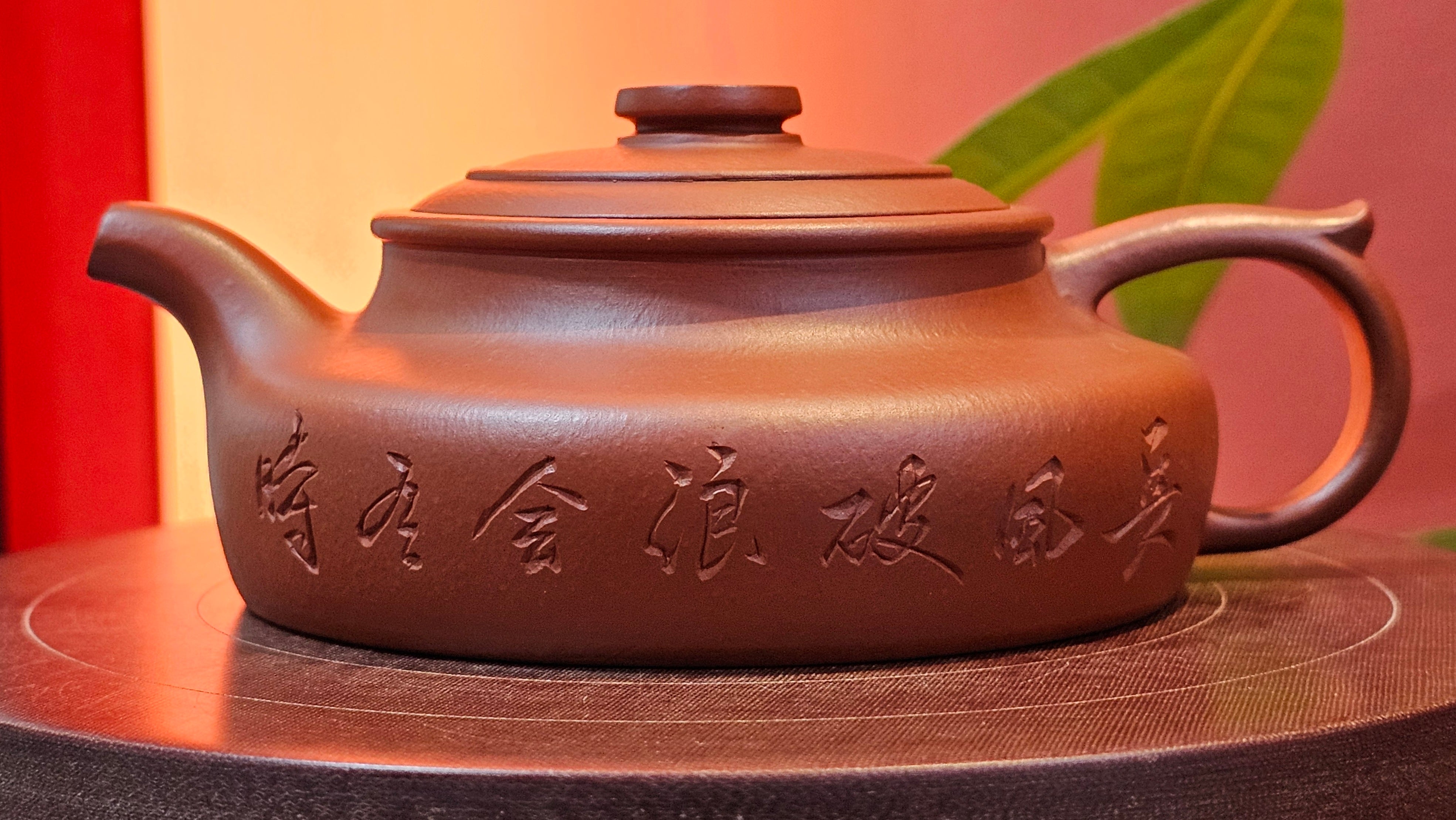 Hua Ting 华庭, 202.3ml (complex, large: 14cm long, 10cm wide), Xiao Mei Yao Zhu Ni 小煤窑朱泥,  by Craftsman Chen Yue Fei 陈跃飞, Engraving by Craftsman Yi De Shu 一德书 ~ Congratulations!to Mr B.H.S! 1627hrs 28th July 2025, Jakarta, Indonesia🇮🇩.