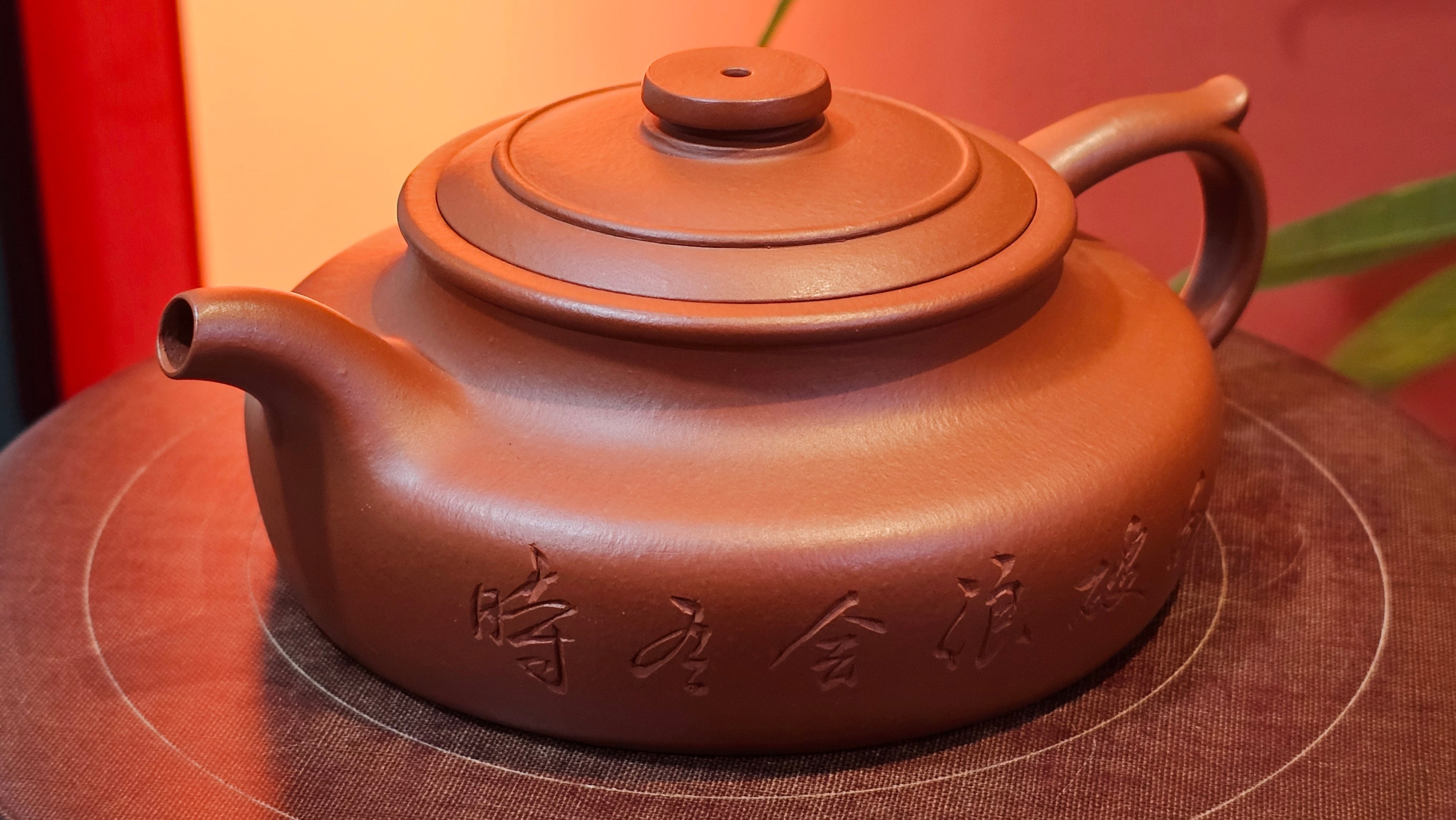 Hua Ting 华庭, 202.3ml (complex, large: 14cm long, 10cm wide), Xiao Mei Yao Zhu Ni 小煤窑朱泥,  by Craftsman Chen Yue Fei 陈跃飞, Engraving by Craftsman Yi De Shu 一德书 ~ Congratulations!to Mr B.H.S! 1627hrs 28th July 2025, Jakarta, Indonesia🇮🇩.