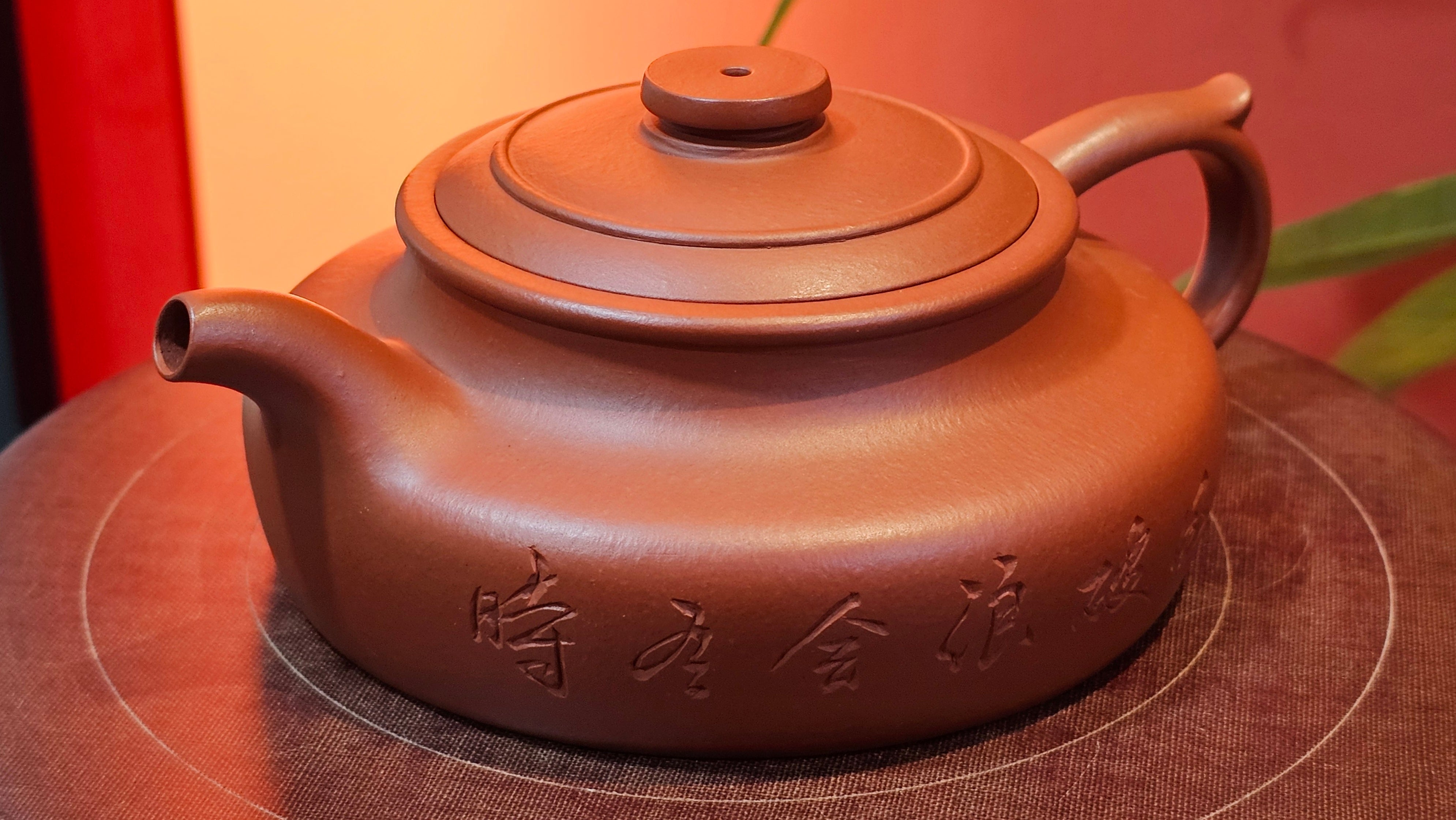 Hua Ting 华庭, 202.3ml (complex, large: 14cm long, 10cm wide), Xiao Mei Yao Zhu Ni 小煤窑朱泥,  by Craftsman Chen Yue Fei 陈跃飞, Engraving by Craftsman Yi De Shu 一德书 ~ Congratulations!to Mr B.H.S! 1627hrs 28th July 2025, Jakarta, Indonesia🇮🇩.