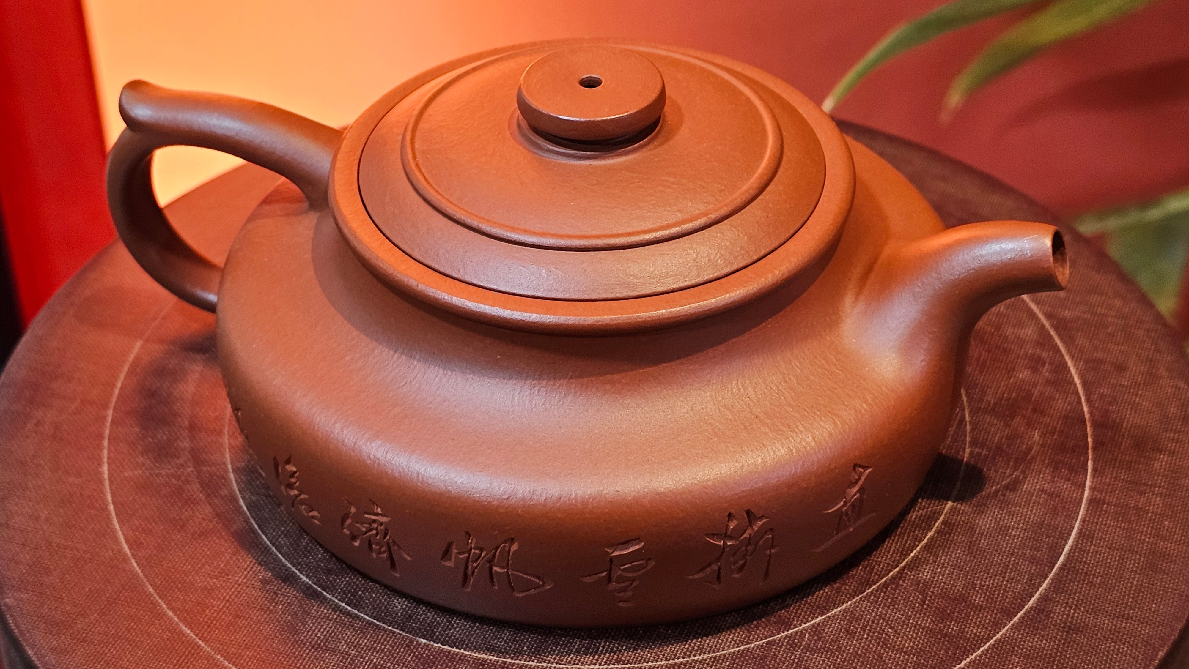 Hua Ting 华庭, 202.3ml (complex, large: 14cm long, 10cm wide), Xiao Mei Yao Zhu Ni 小煤窑朱泥,  by Craftsman Chen Yue Fei 陈跃飞, Engraving by Craftsman Yi De Shu 一德书 ~ Congratulations!to Mr B.H.S! 1627hrs 28th July 2025, Jakarta, Indonesia🇮🇩.