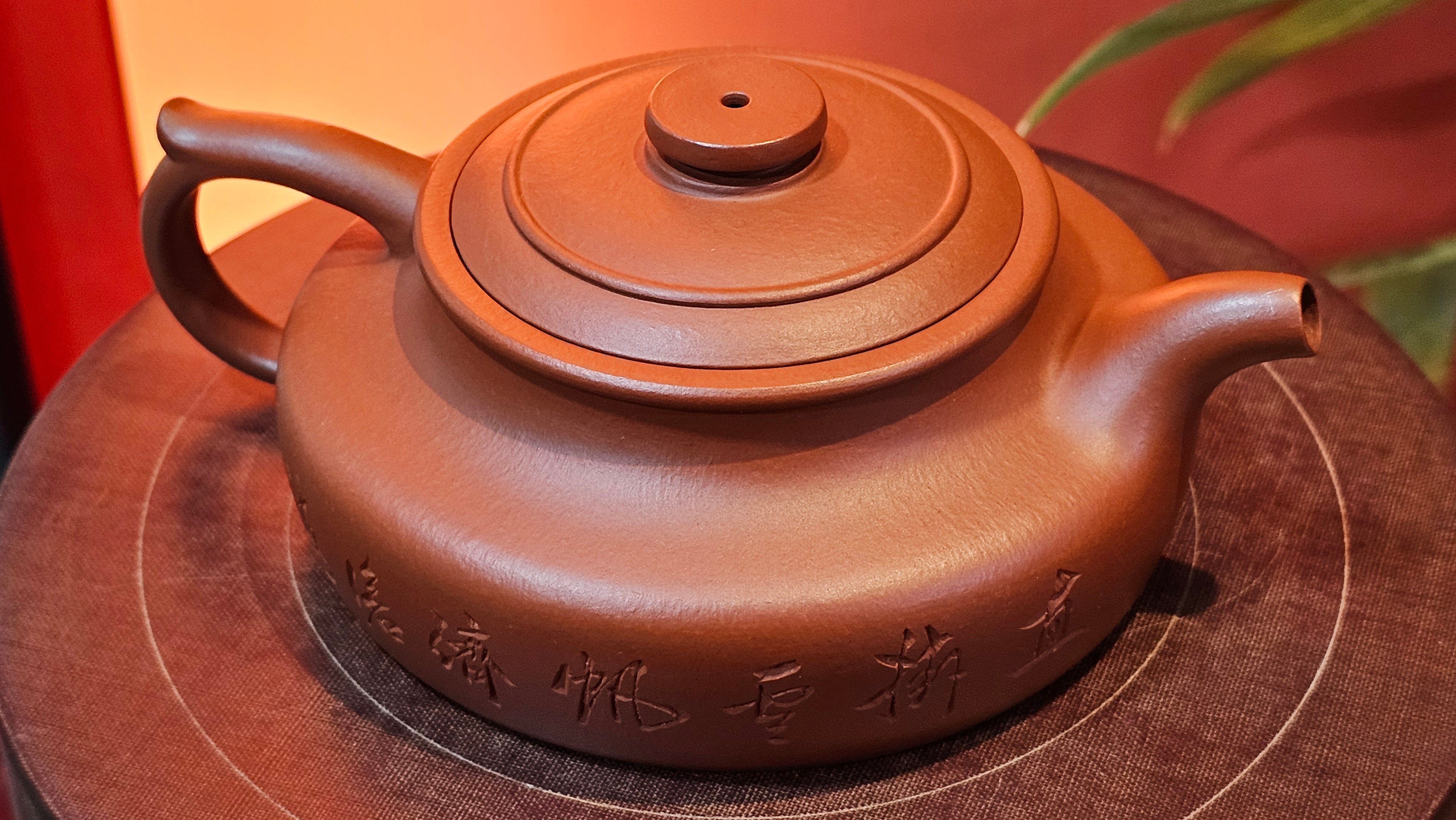 Hua Ting 华庭, 202.3ml (complex, large: 14cm long, 10cm wide), Xiao Mei Yao Zhu Ni 小煤窑朱泥,  by Craftsman Chen Yue Fei 陈跃飞, Engraving by Craftsman Yi De Shu 一德书 ~ Congratulations!to Mr B.H.S! 1627hrs 28th July 2025, Jakarta, Indonesia🇮🇩.