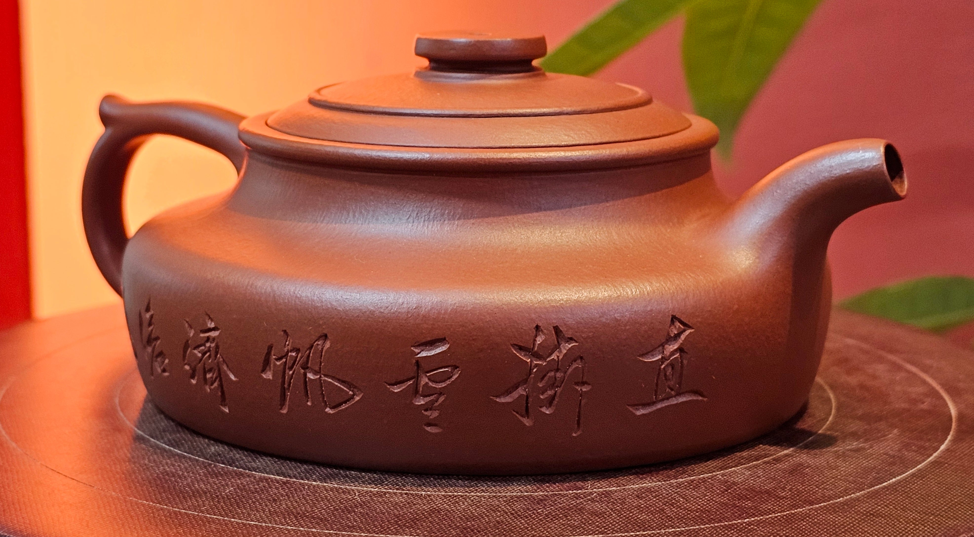 Hua Ting 华庭, 202.3ml (complex, large: 14cm long, 10cm wide), Xiao Mei Yao Zhu Ni 小煤窑朱泥,  by Craftsman Chen Yue Fei 陈跃飞, Engraving by Craftsman Yi De Shu 一德书 ~ Congratulations!to Mr B.H.S! 1627hrs 28th July 2025, Jakarta, Indonesia🇮🇩.