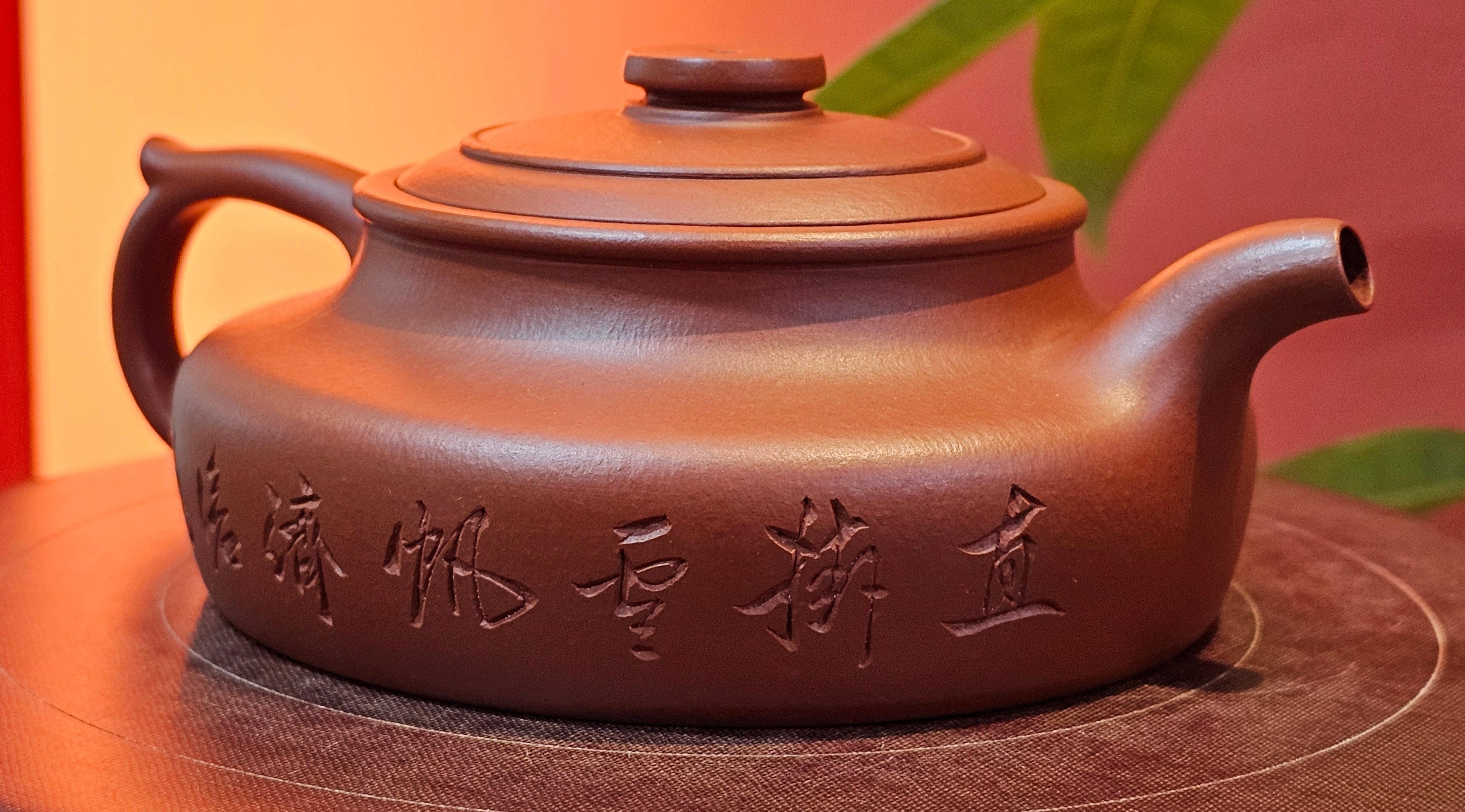 Hua Ting 华庭, 202.3ml (complex, large: 14cm long, 10cm wide), Xiao Mei Yao Zhu Ni 小煤窑朱泥,  by Craftsman Chen Yue Fei 陈跃飞, Engraving by Craftsman Yi De Shu 一德书 ~ Congratulations!to Mr B.H.S! 1627hrs 28th July 2025, Jakarta, Indonesia🇮🇩.