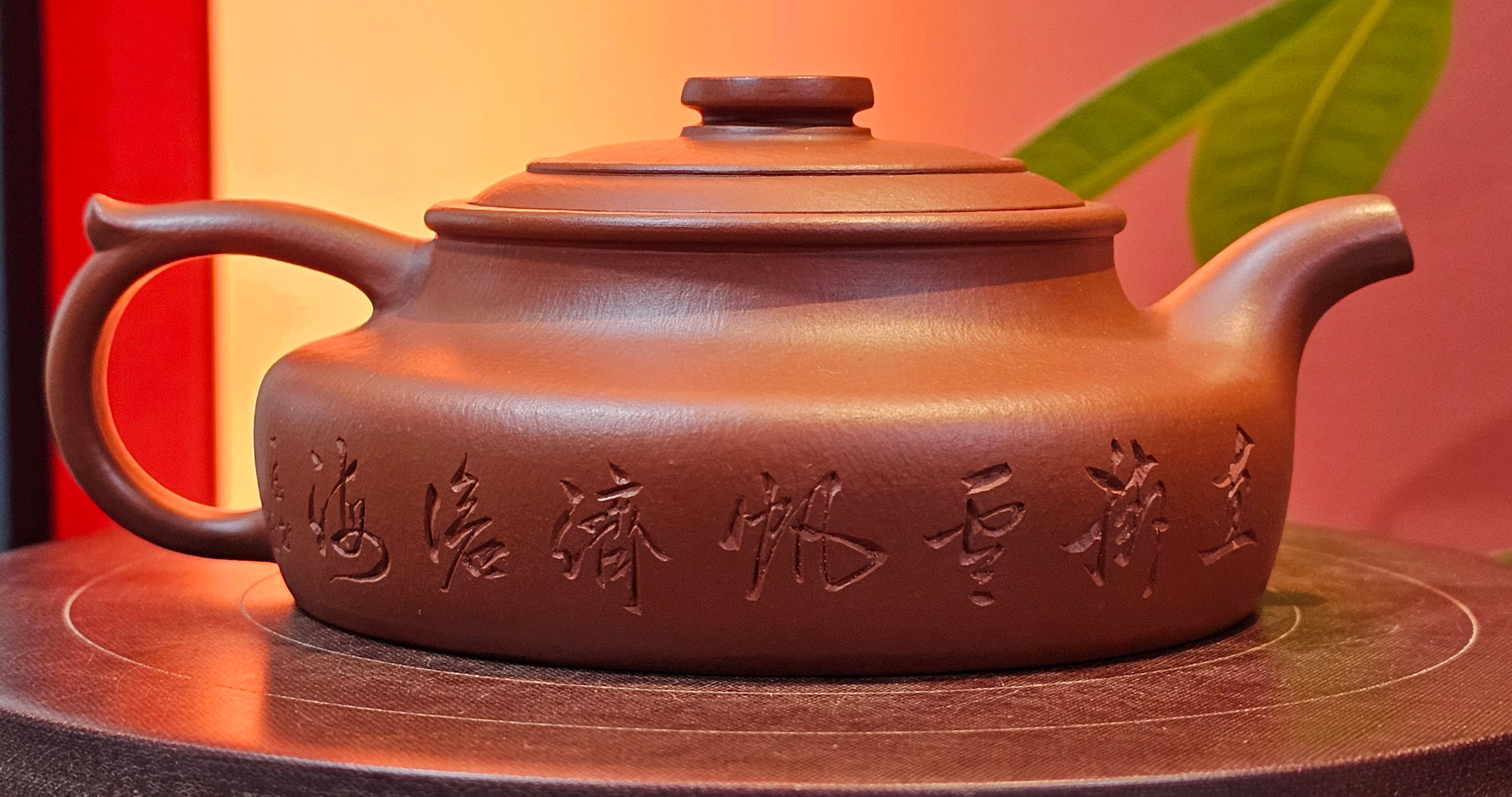 Hua Ting 华庭, 202.3ml (complex, large: 14cm long, 10cm wide), Xiao Mei Yao Zhu Ni 小煤窑朱泥,  by Craftsman Chen Yue Fei 陈跃飞, Engraving by Craftsman Yi De Shu 一德书 ~ Congratulations!to Mr B.H.S! 1627hrs 28th July 2025, Jakarta, Indonesia🇮🇩.