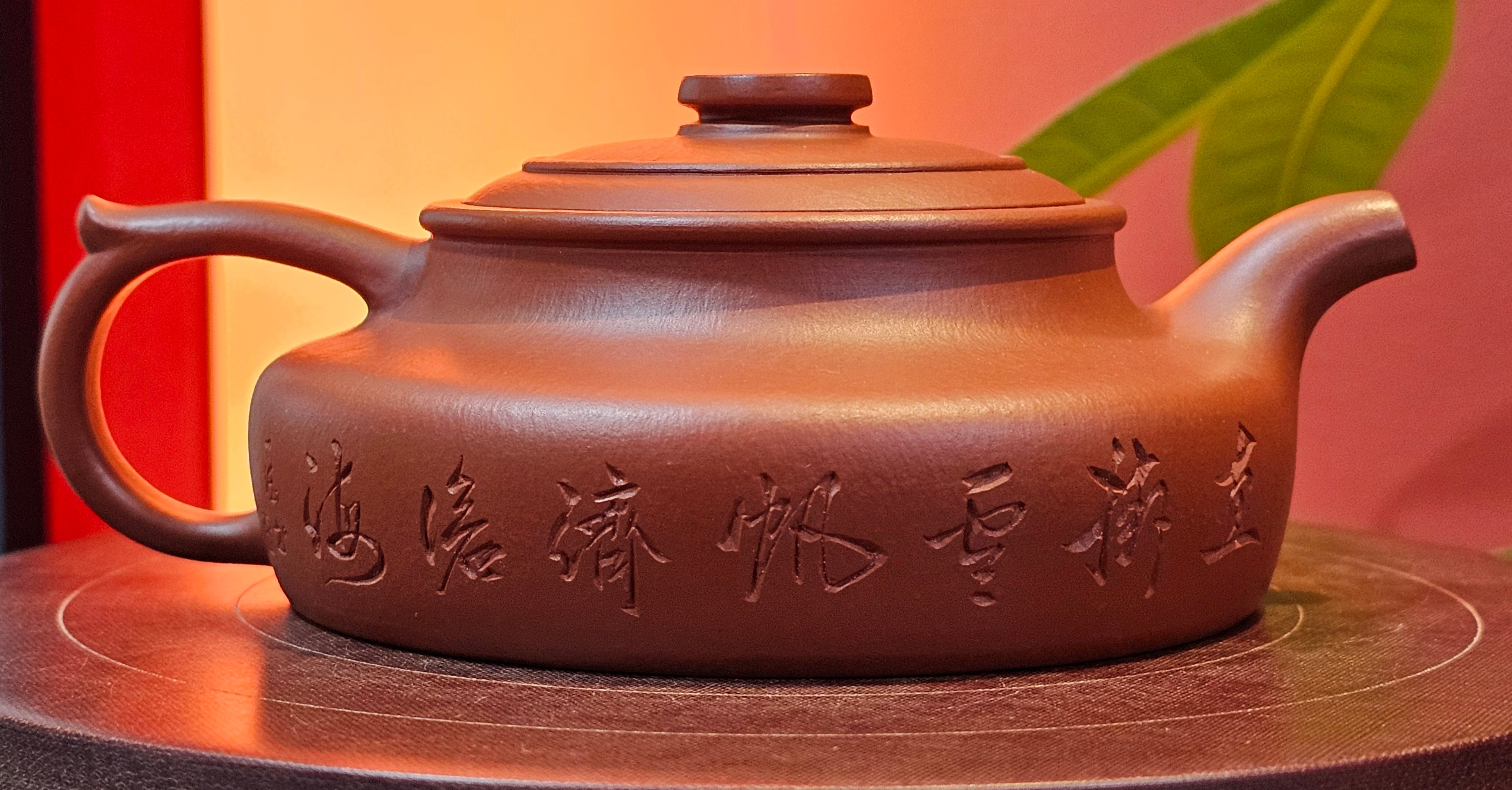 Hua Ting 华庭, 202.3ml (complex, large: 14cm long, 10cm wide), Xiao Mei Yao Zhu Ni 小煤窑朱泥,  by Craftsman Chen Yue Fei 陈跃飞, Engraving by Craftsman Yi De Shu 一德书 ~ Congratulations!to Mr B.H.S! 1627hrs 28th July 2025, Jakarta, Indonesia🇮🇩.