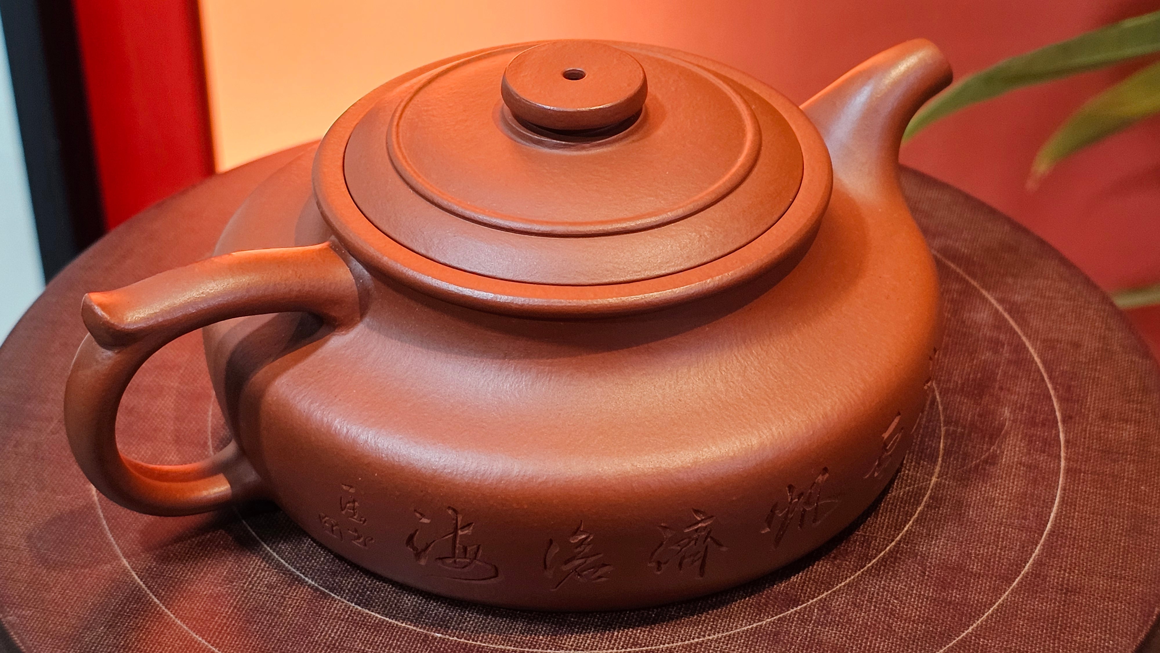 Hua Ting 华庭, 202.3ml (complex, large: 14cm long, 10cm wide), Xiao Mei Yao Zhu Ni 小煤窑朱泥,  by Craftsman Chen Yue Fei 陈跃飞, Engraving by Craftsman Yi De Shu 一德书 ~ Congratulations!to Mr B.H.S! 1627hrs 28th July 2025, Jakarta, Indonesia🇮🇩.