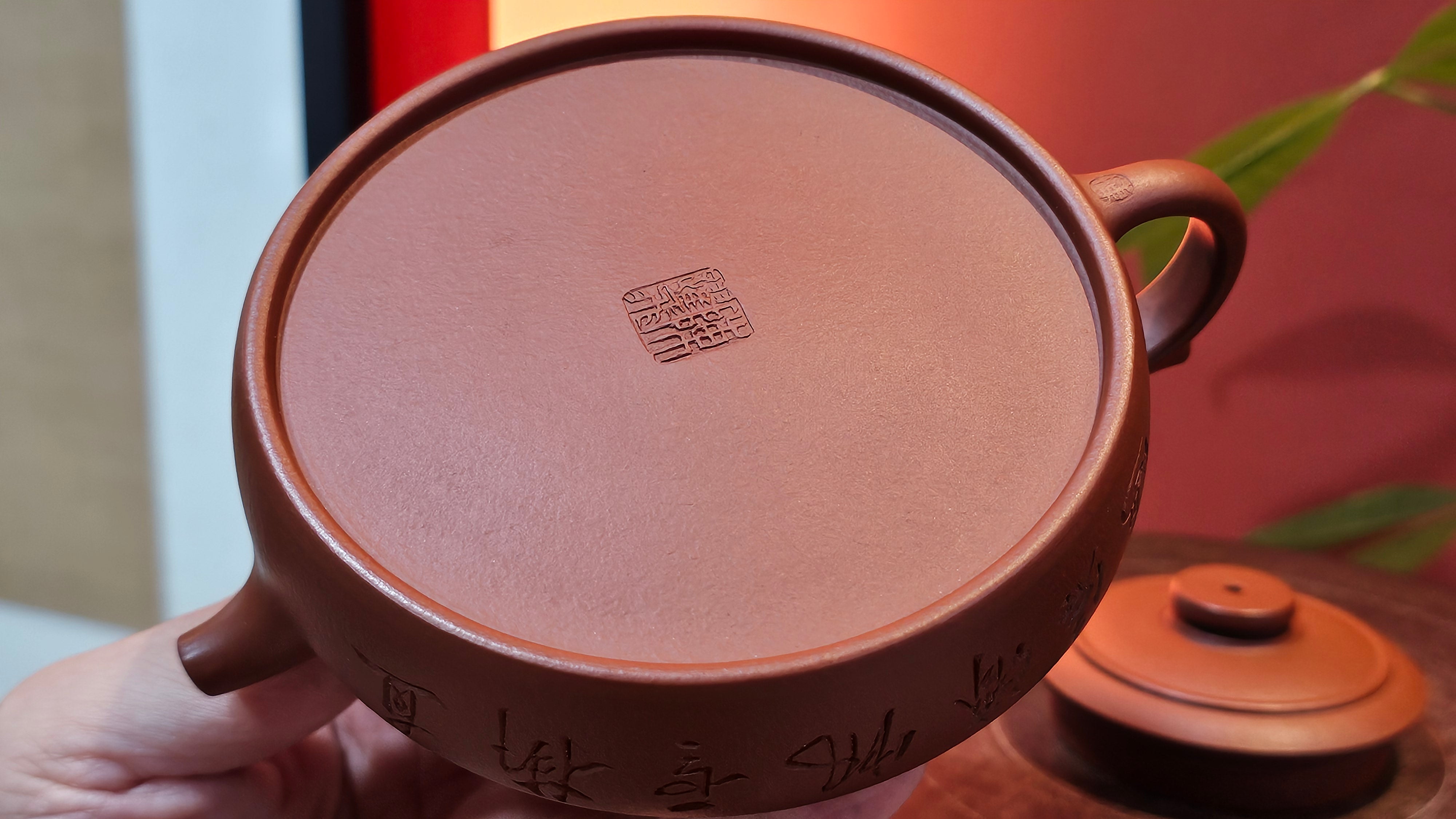 Hua Ting 华庭, 202.3ml (complex, large: 14cm long, 10cm wide), Xiao Mei Yao Zhu Ni 小煤窑朱泥,  by Craftsman Chen Yue Fei 陈跃飞, Engraving by Craftsman Yi De Shu 一德书 ~ Congratulations!to Mr B.H.S! 1627hrs 28th July 2025, Jakarta, Indonesia🇮🇩.