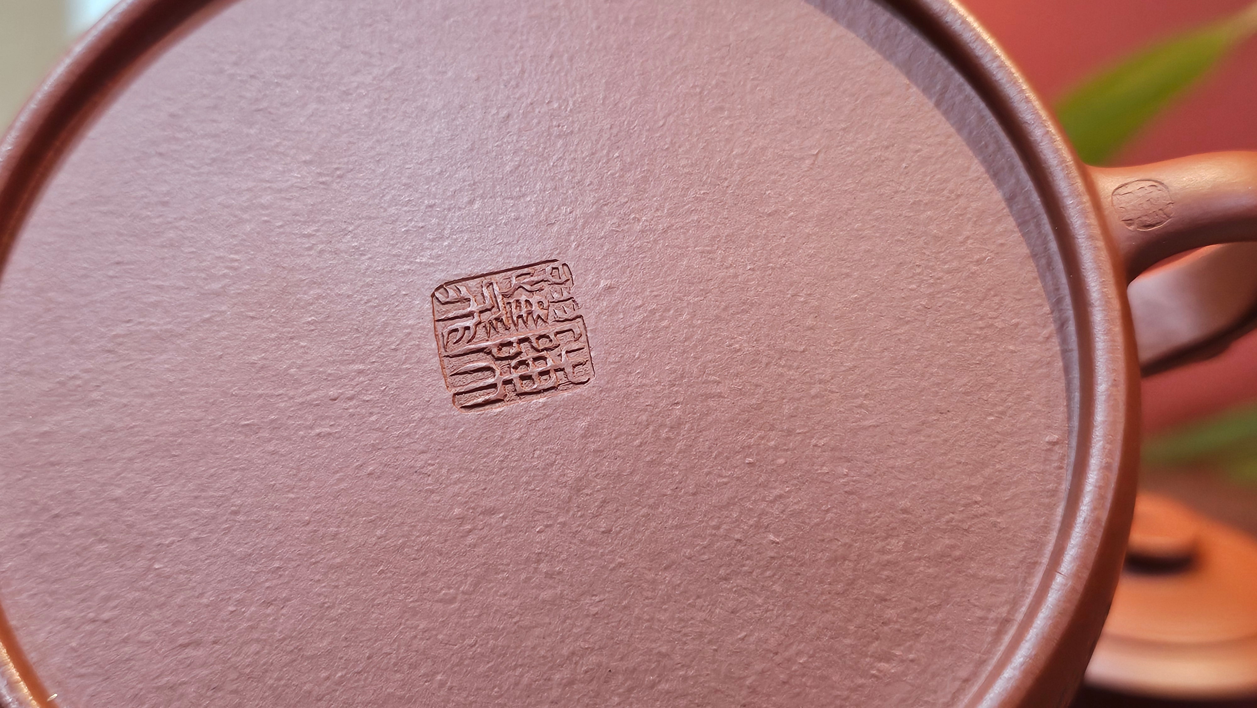 Hua Ting 华庭, 202.3ml (complex, large: 14cm long, 10cm wide), Xiao Mei Yao Zhu Ni 小煤窑朱泥,  by Craftsman Chen Yue Fei 陈跃飞, Engraving by Craftsman Yi De Shu 一德书 ~ Congratulations!to Mr B.H.S! 1627hrs 28th July 2025, Jakarta, Indonesia🇮🇩.