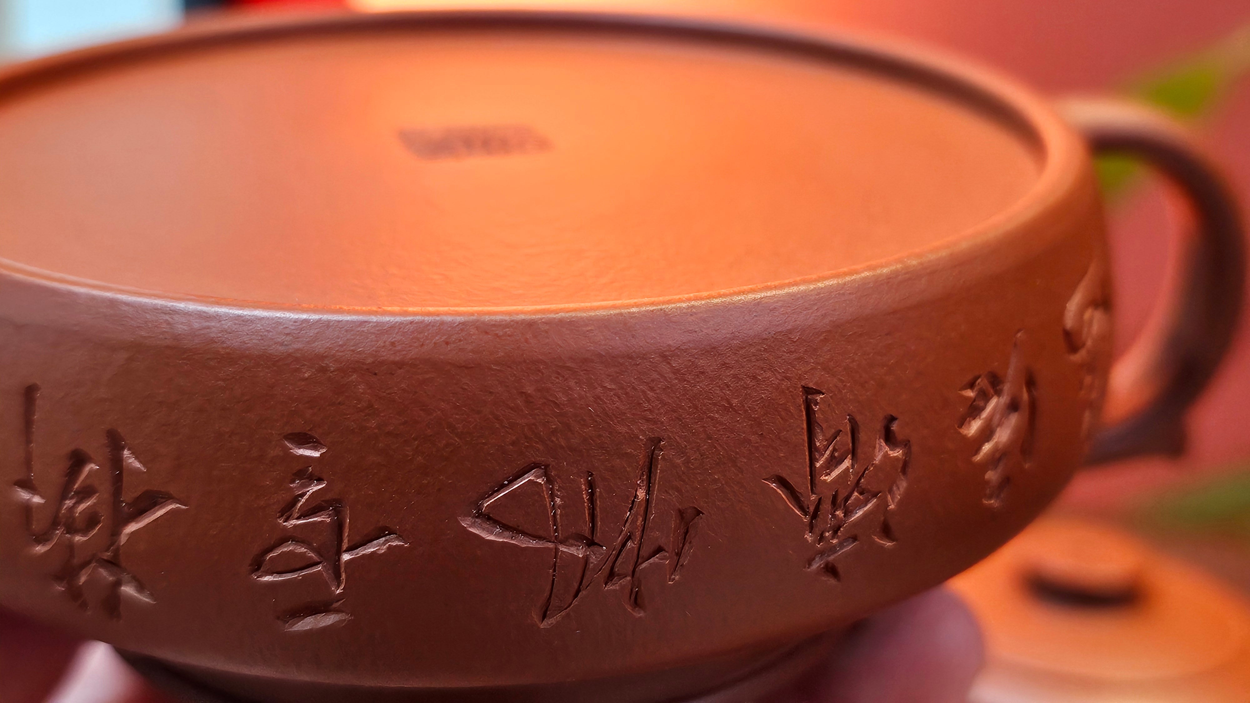 Hua Ting 华庭, 202.3ml (complex, large: 14cm long, 10cm wide), Xiao Mei Yao Zhu Ni 小煤窑朱泥,  by Craftsman Chen Yue Fei 陈跃飞, Engraving by Craftsman Yi De Shu 一德书 ~ Congratulations!to Mr B.H.S! 1627hrs 28th July 2025, Jakarta, Indonesia🇮🇩.