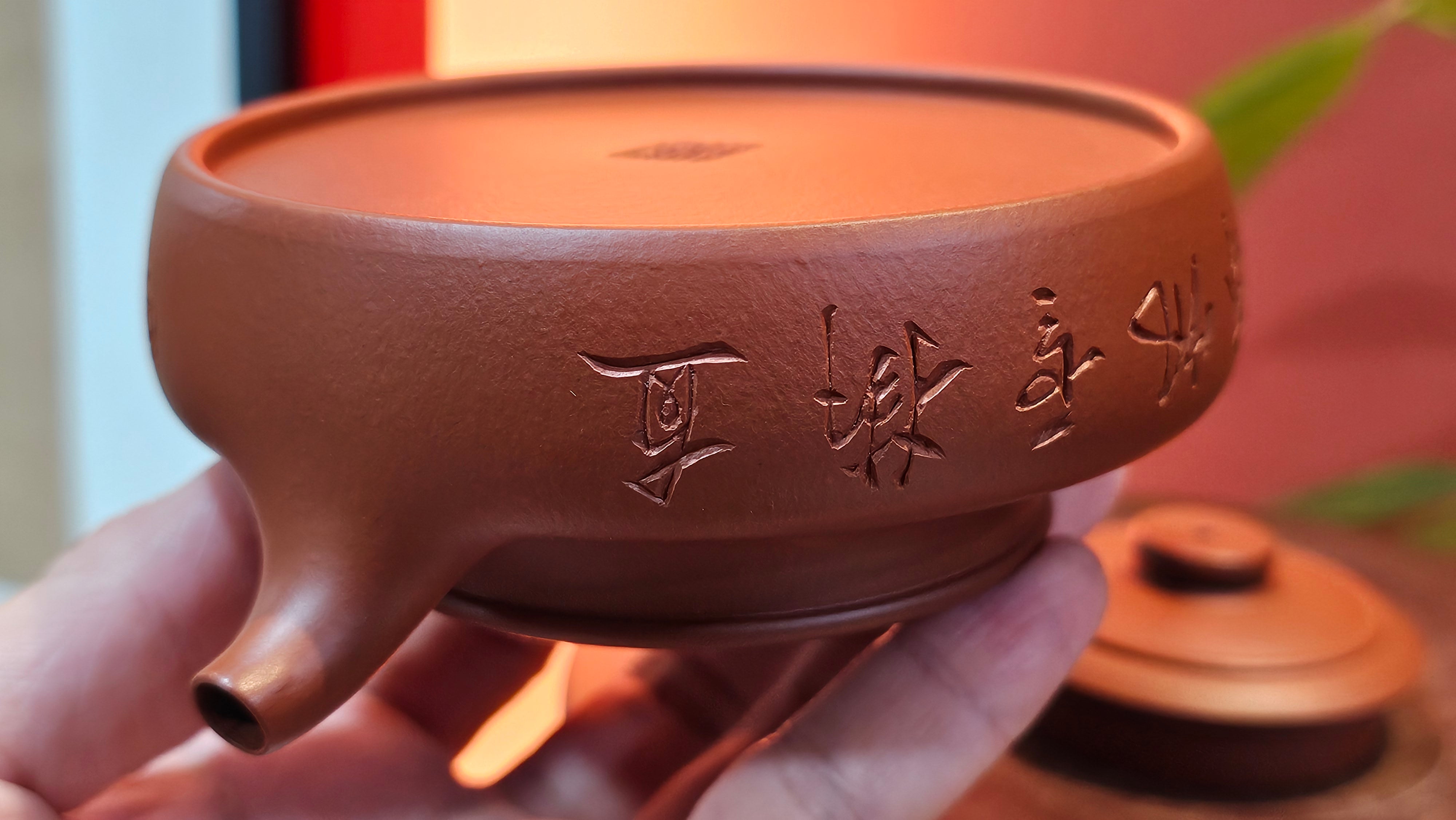 Hua Ting 华庭, 202.3ml (complex, large: 14cm long, 10cm wide), Xiao Mei Yao Zhu Ni 小煤窑朱泥,  by Craftsman Chen Yue Fei 陈跃飞, Engraving by Craftsman Yi De Shu 一德书 ~ Congratulations!to Mr B.H.S! 1627hrs 28th July 2025, Jakarta, Indonesia🇮🇩.