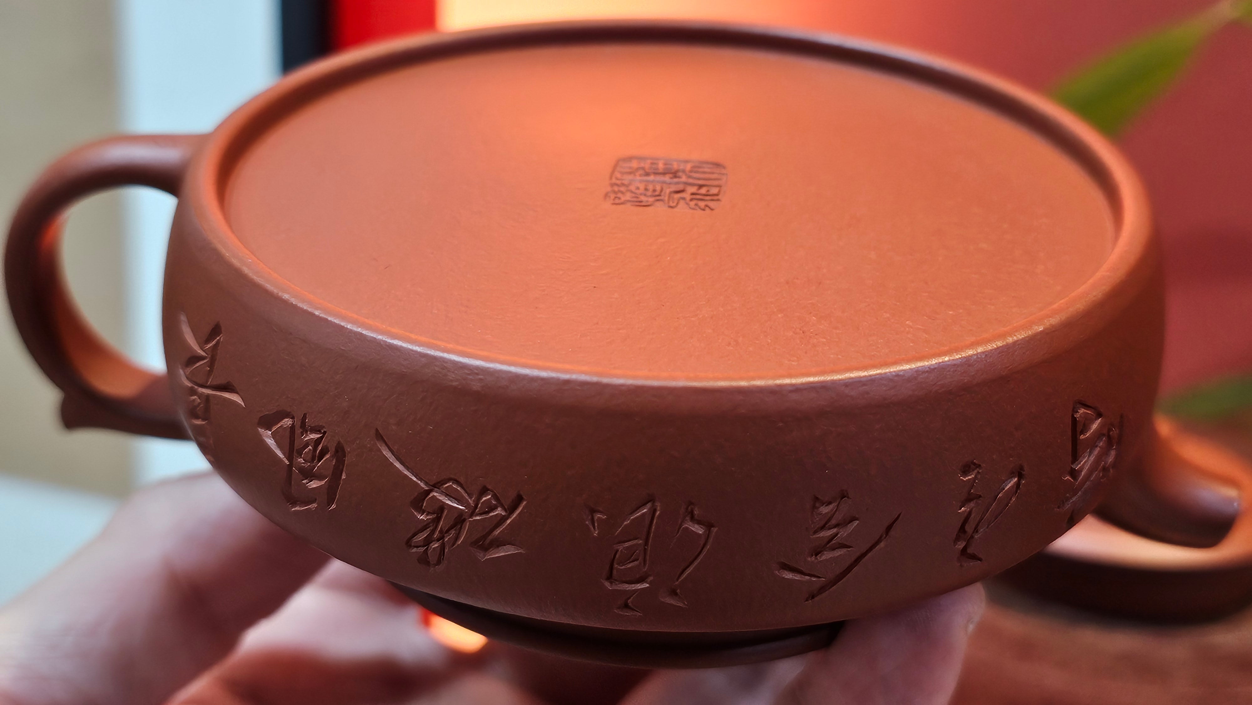 Hua Ting 华庭, 202.3ml (complex, large: 14cm long, 10cm wide), Xiao Mei Yao Zhu Ni 小煤窑朱泥,  by Craftsman Chen Yue Fei 陈跃飞, Engraving by Craftsman Yi De Shu 一德书 ~ Congratulations!to Mr B.H.S! 1627hrs 28th July 2025, Jakarta, Indonesia🇮🇩.