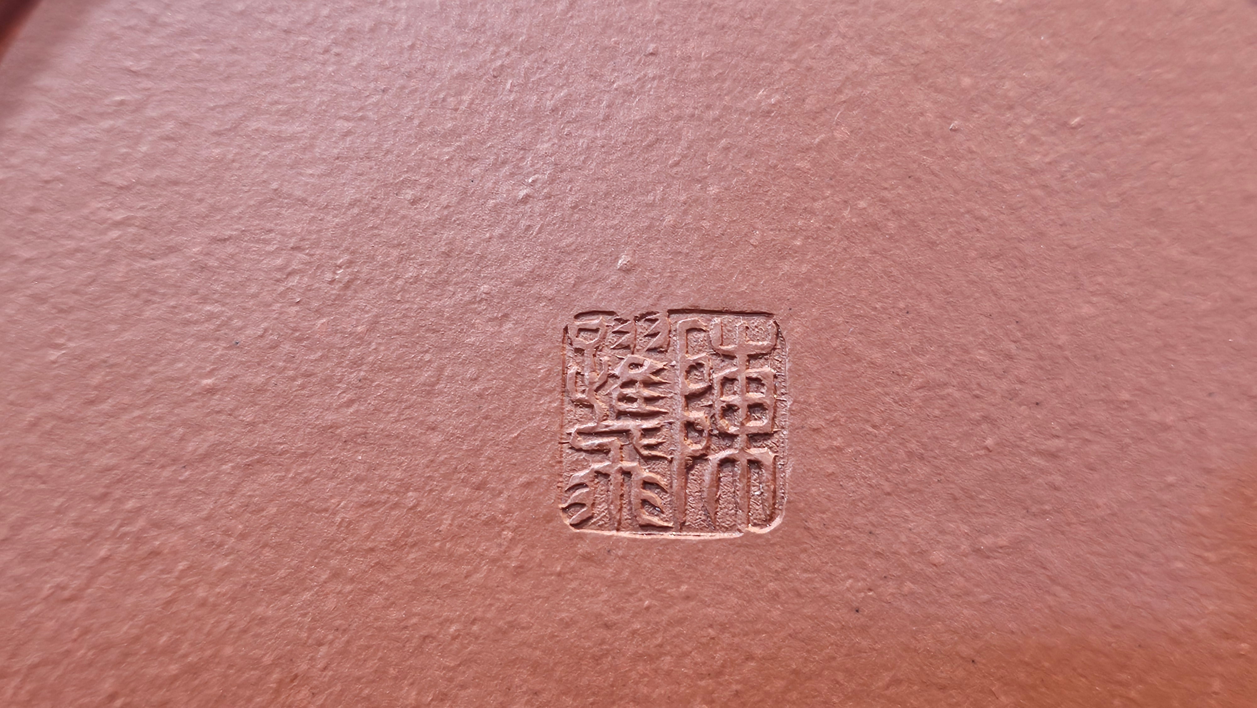 Hua Ting 华庭, 202.3ml (complex, large: 14cm long, 10cm wide), Xiao Mei Yao Zhu Ni 小煤窑朱泥,  by Craftsman Chen Yue Fei 陈跃飞, Engraving by Craftsman Yi De Shu 一德书 ~ Congratulations!to Mr B.H.S! 1627hrs 28th July 2025, Jakarta, Indonesia🇮🇩.