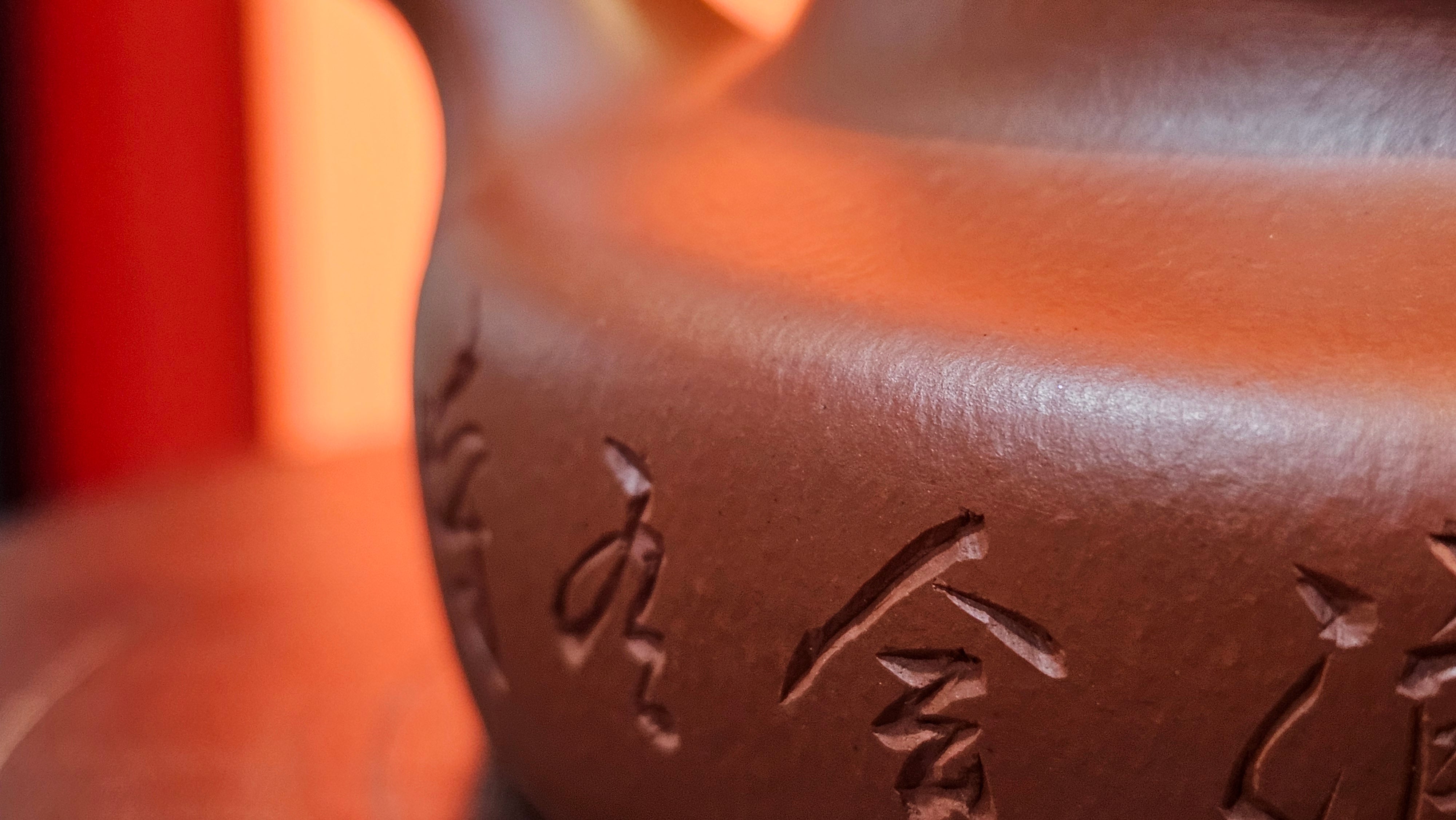 Hua Ting 华庭, 202.3ml (complex, large: 14cm long, 10cm wide), Xiao Mei Yao Zhu Ni 小煤窑朱泥,  by Craftsman Chen Yue Fei 陈跃飞, Engraving by Craftsman Yi De Shu 一德书 ~ Congratulations!to Mr B.H.S! 1627hrs 28th July 2025, Jakarta, Indonesia🇮🇩.