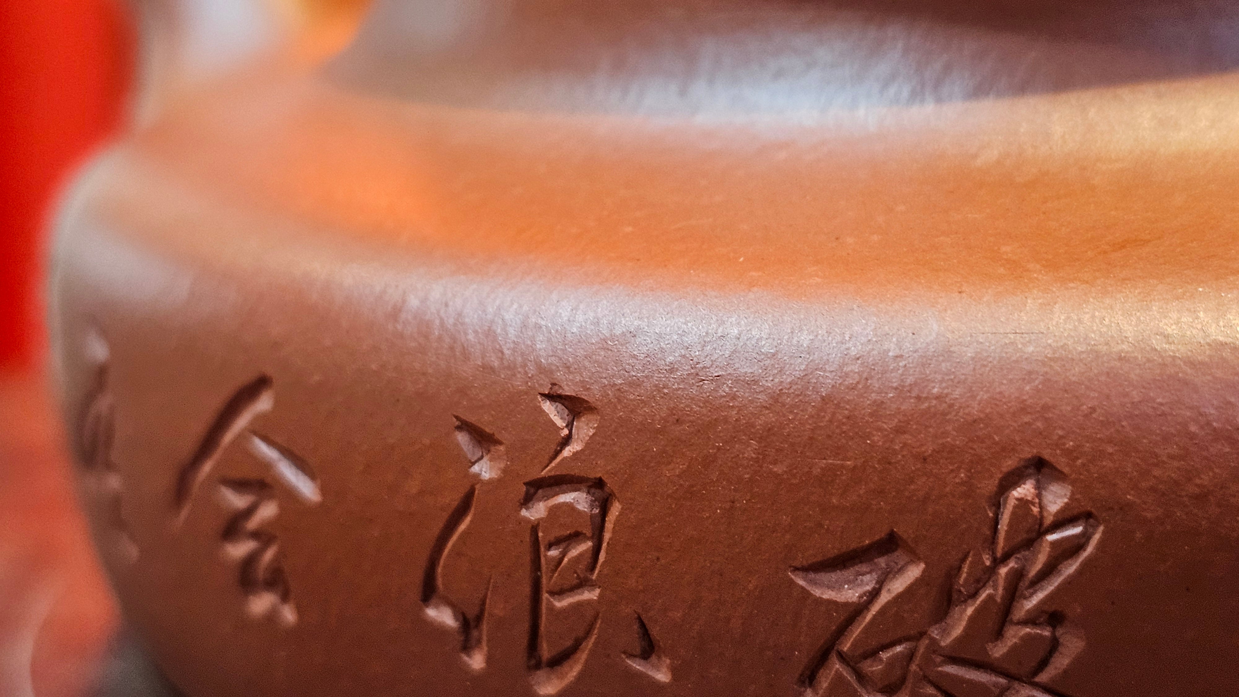 Hua Ting 华庭, 202.3ml (complex, large: 14cm long, 10cm wide), Xiao Mei Yao Zhu Ni 小煤窑朱泥,  by Craftsman Chen Yue Fei 陈跃飞, Engraving by Craftsman Yi De Shu 一德书 ~ Congratulations!to Mr B.H.S! 1627hrs 28th July 2025, Jakarta, Indonesia🇮🇩.