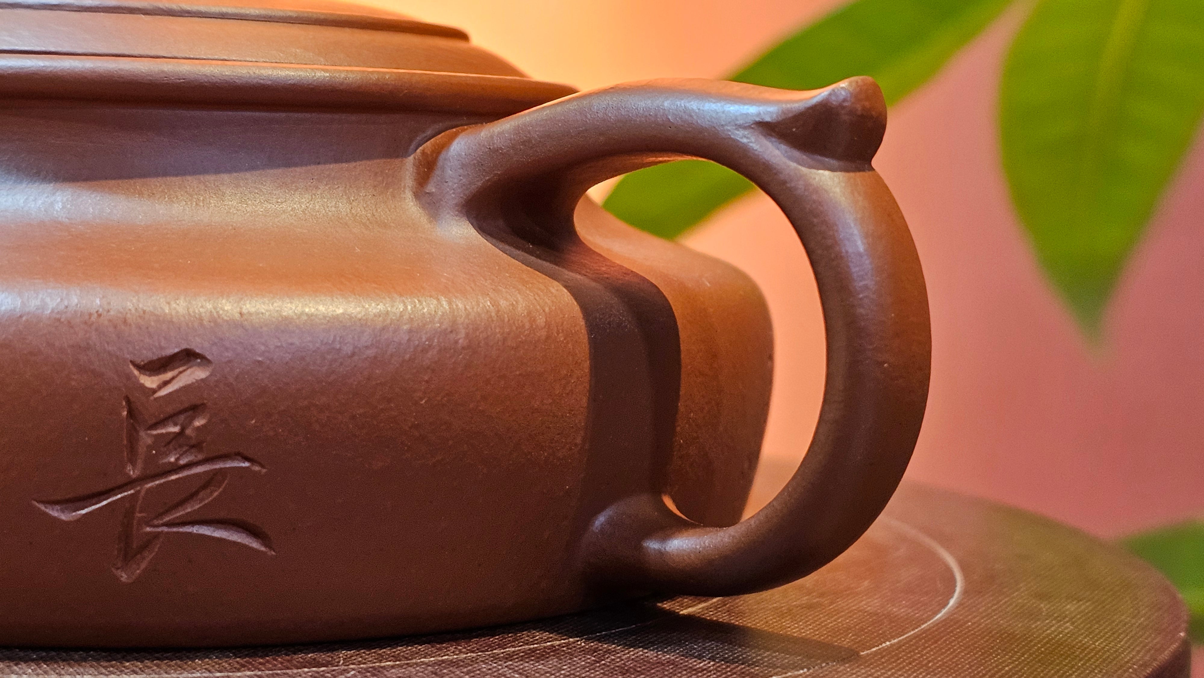 Hua Ting 华庭, 202.3ml (complex, large: 14cm long, 10cm wide), Xiao Mei Yao Zhu Ni 小煤窑朱泥,  by Craftsman Chen Yue Fei 陈跃飞, Engraving by Craftsman Yi De Shu 一德书 ~ Congratulations!to Mr B.H.S! 1627hrs 28th July 2025, Jakarta, Indonesia🇮🇩.