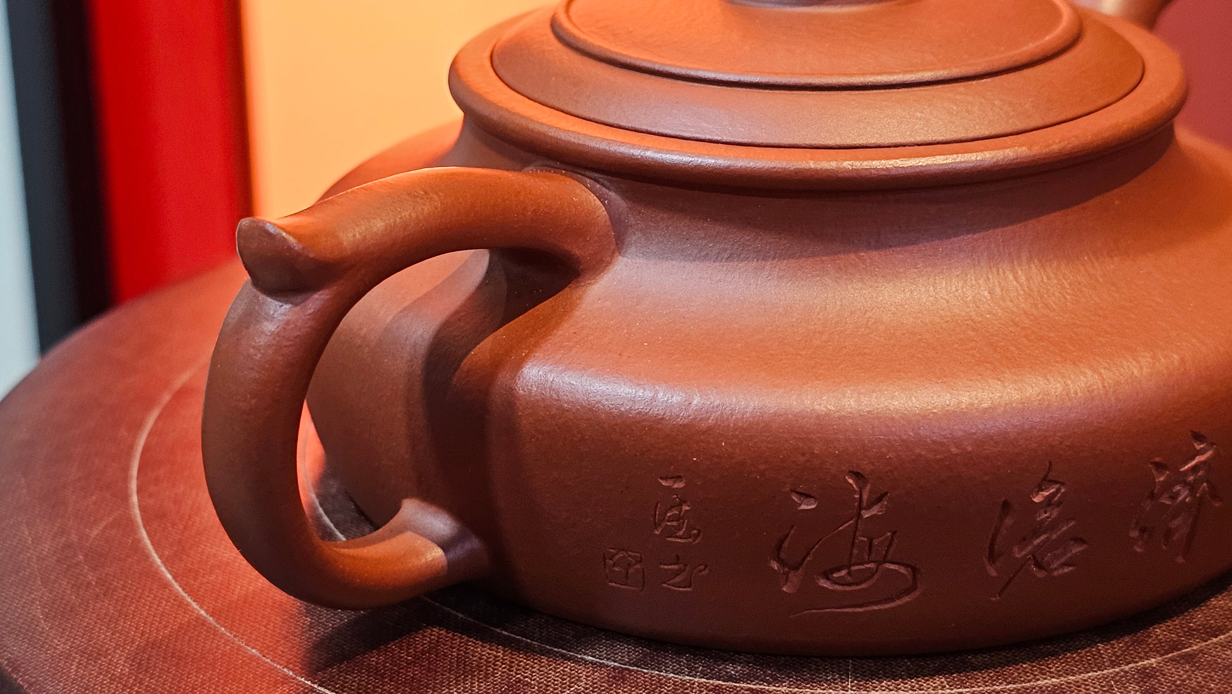 Hua Ting 华庭, 202.3ml (complex, large: 14cm long, 10cm wide), Xiao Mei Yao Zhu Ni 小煤窑朱泥,  by Craftsman Chen Yue Fei 陈跃飞, Engraving by Craftsman Yi De Shu 一德书 ~ Congratulations!to Mr B.H.S! 1627hrs 28th July 2025, Jakarta, Indonesia🇮🇩.