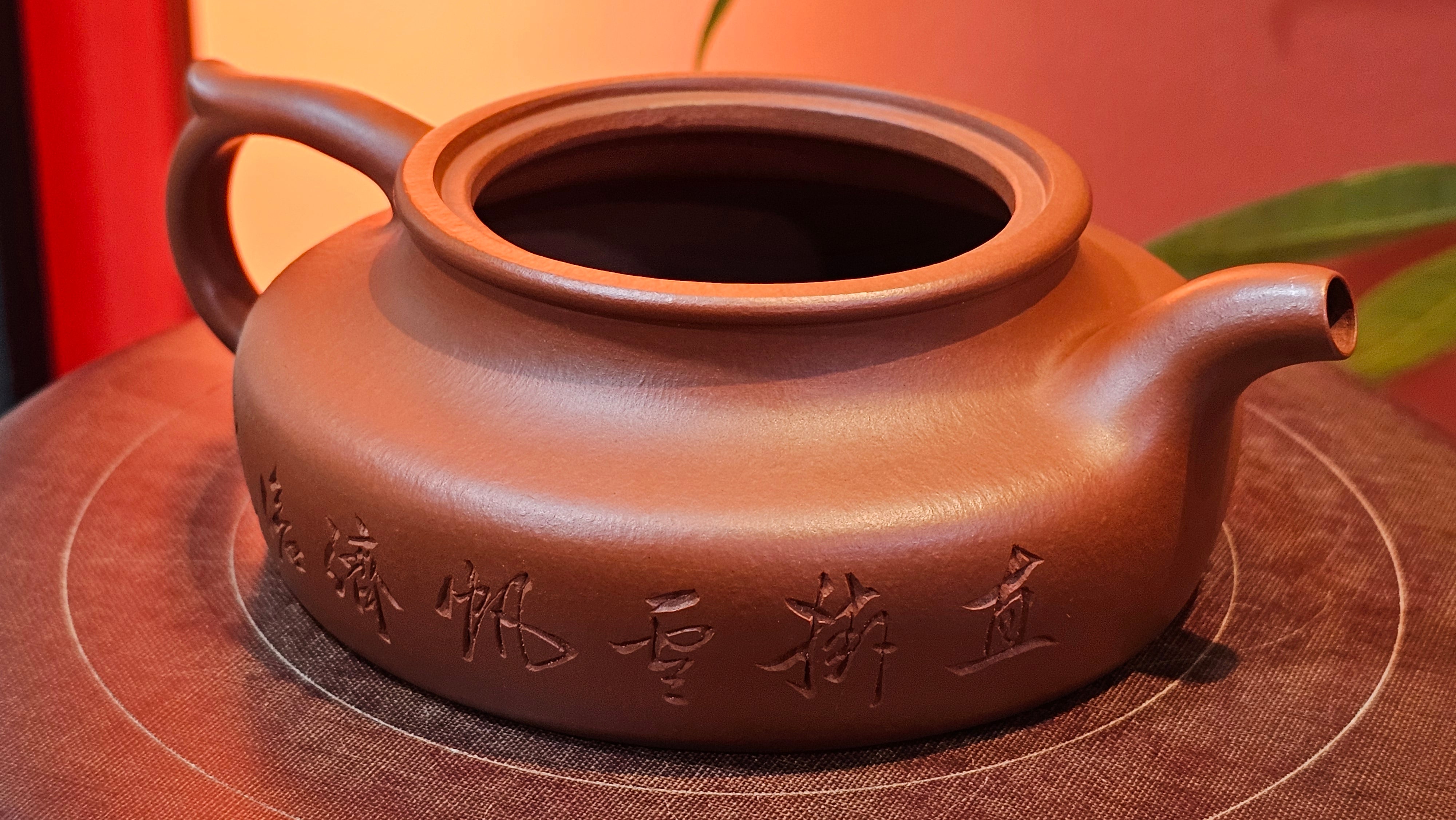 Hua Ting 华庭, 202.3ml (complex, large: 14cm long, 10cm wide), Xiao Mei Yao Zhu Ni 小煤窑朱泥,  by Craftsman Chen Yue Fei 陈跃飞, Engraving by Craftsman Yi De Shu 一德书 ~ Congratulations!to Mr B.H.S! 1627hrs 28th July 2025, Jakarta, Indonesia🇮🇩.