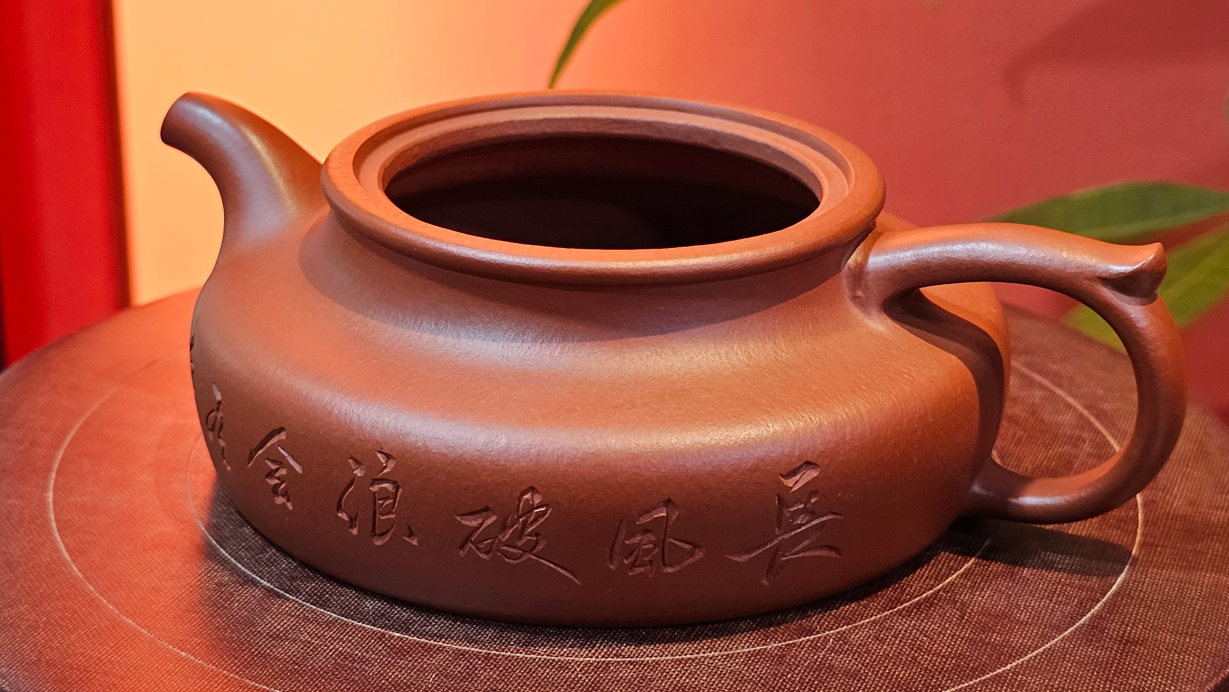 Hua Ting 华庭, 202.3ml (complex, large: 14cm long, 10cm wide), Xiao Mei Yao Zhu Ni 小煤窑朱泥,  by Craftsman Chen Yue Fei 陈跃飞, Engraving by Craftsman Yi De Shu 一德书 ~ Congratulations!to Mr B.H.S! 1627hrs 28th July 2025, Jakarta, Indonesia🇮🇩.