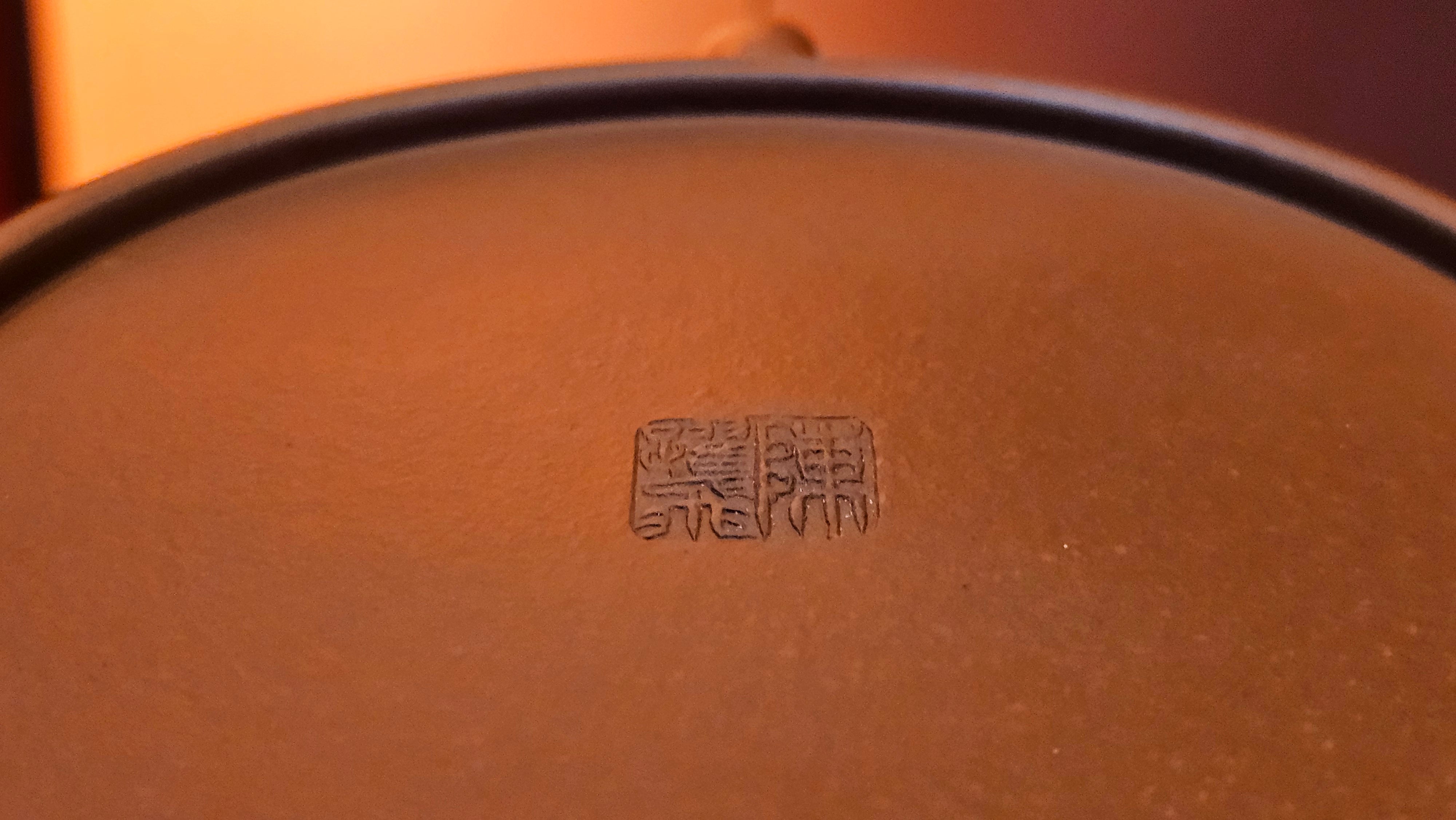 Hua Ting 华庭, 202.3ml (complex, large: 14cm long, 10cm wide), Xiao Mei Yao Zhu Ni 小煤窑朱泥,  by Craftsman Chen Yue Fei 陈跃飞, Engraving by Craftsman Yi De Shu 一德书 ~ Congratulations!to Mr B.H.S! 1627hrs 28th July 2025, Jakarta, Indonesia🇮🇩.