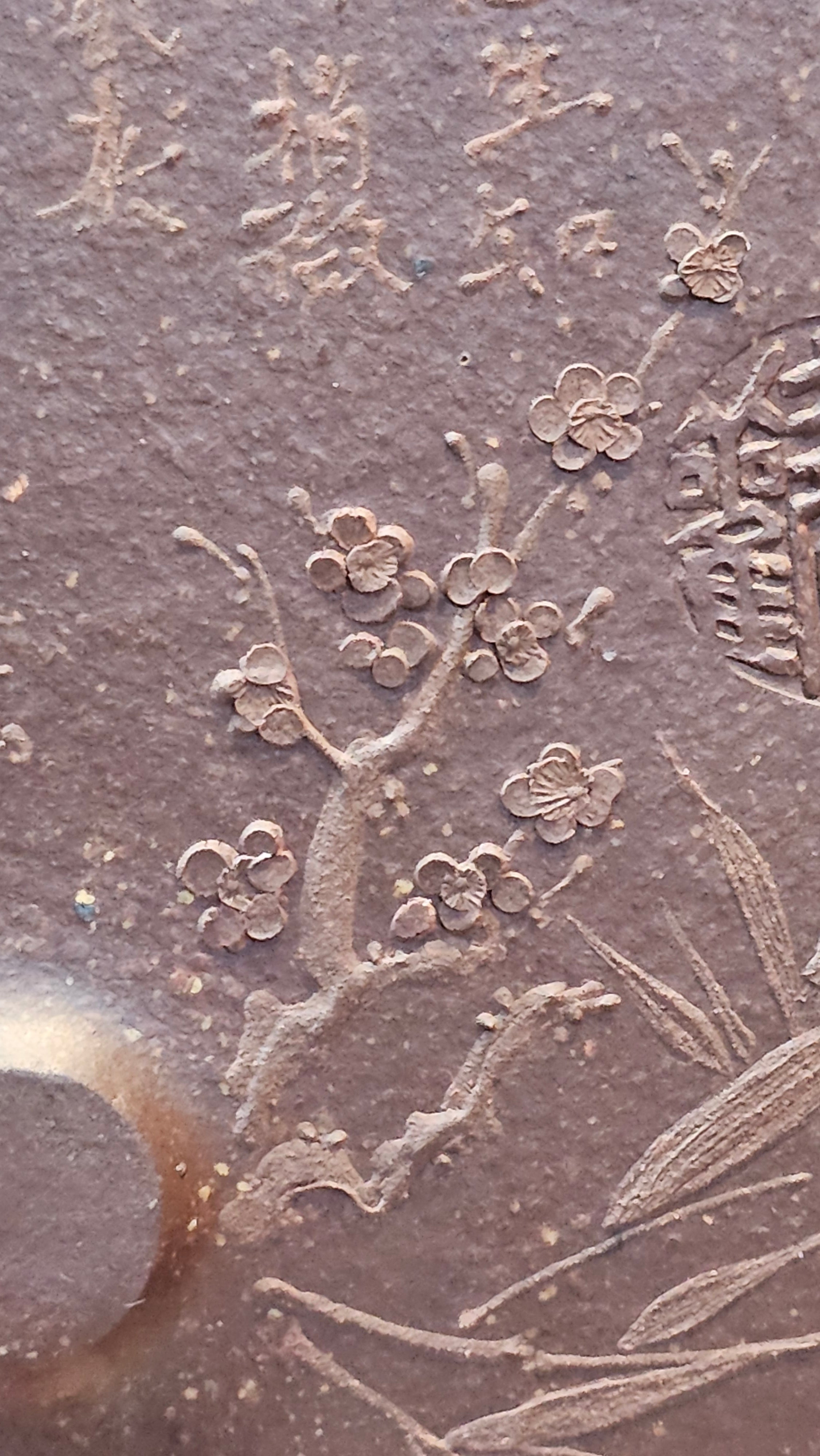 Shi Piao 石瓢 (Zi Ye Shi Piao), 191.1ml, Craftsman Yun Shen 云深 performing *EXQUISITE WHOLE-BODY Clay Sculpting 泥绘 of Plum Blossoms 梅花*, pot by Craftsman Chen Huan 陈欢; Lao Zi Ni 老紫泥 ~ Congratulations to Mr C.L.! 2046hrs 26th August 2025, Chicago! IL!