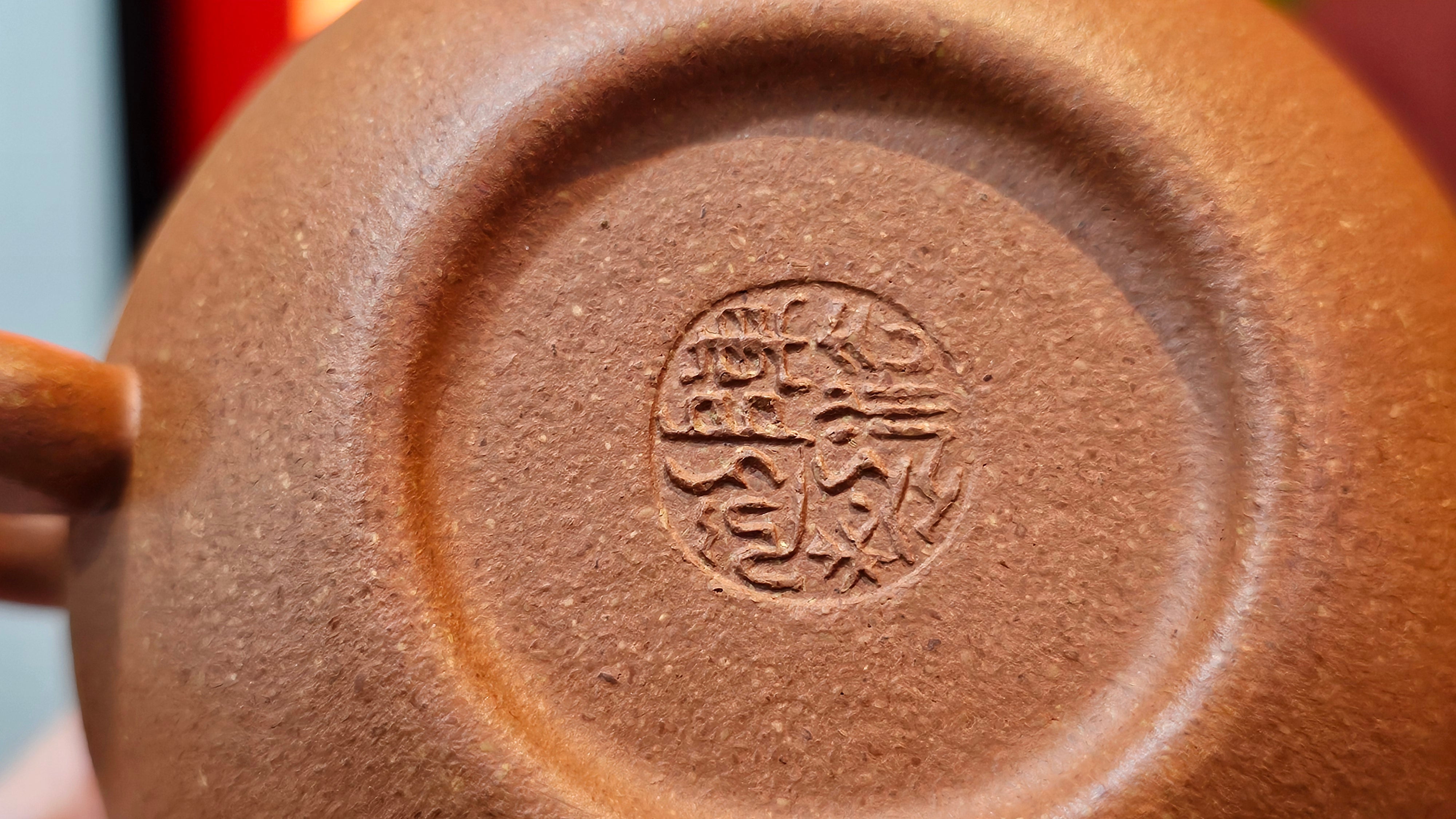 Fang Gu 仿古, 149.8ml, Huang Jiang Po Ni 黄降坡泥, by our Collaborative Craftsman Chen Fa Chu 陈法初 ~!Congratulations to Ms K.F.!0807hrs 2nd August 2025, Wethersfield, CT!