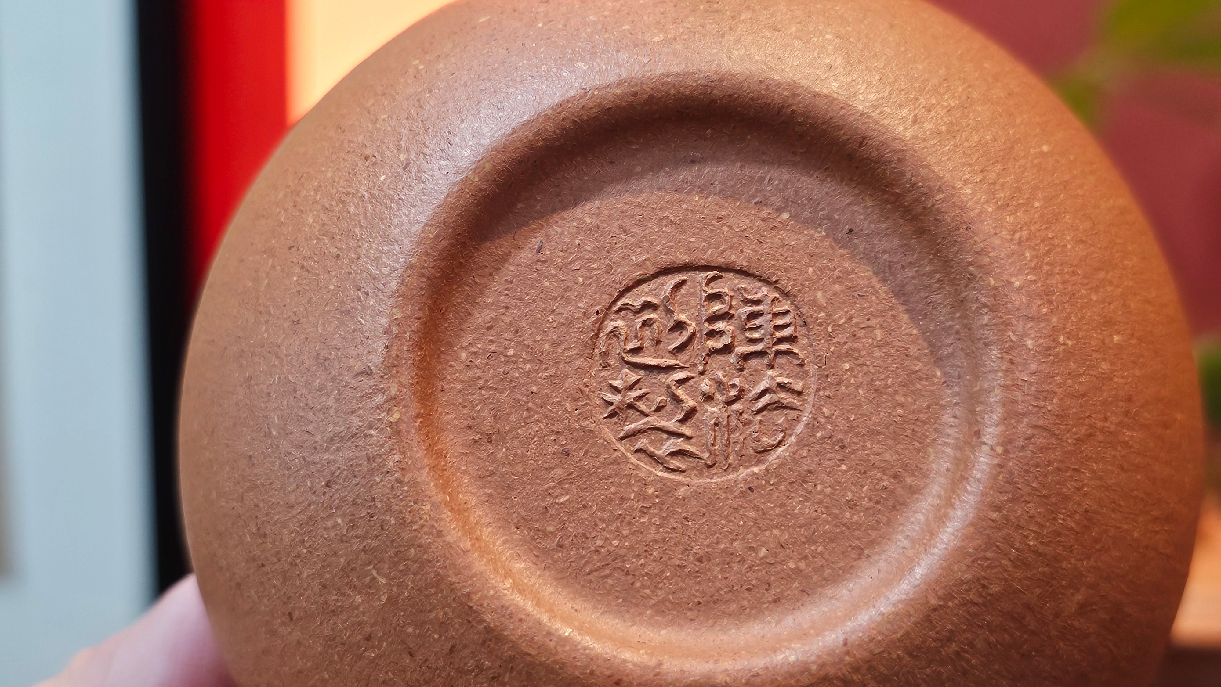 Fang Gu 仿古, 149.8ml, Huang Jiang Po Ni 黄降坡泥, by our Collaborative Craftsman Chen Fa Chu 陈法初 ~!Congratulations to Ms K.F.!0807hrs 2nd August 2025, Wethersfield, CT!