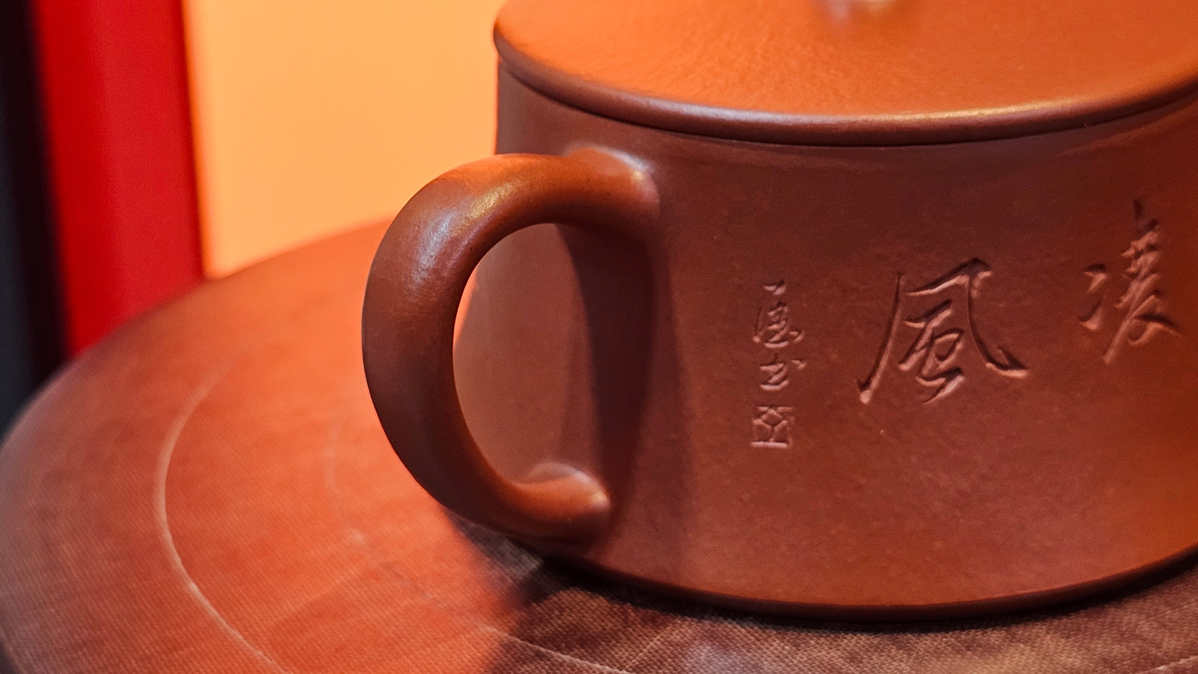 Yun Zhu 云柱 "Pillar of the Heavens", 138.7ml, Xiao Mei Yao Zhu Ni 小煤窑朱泥, by our Collaborative Craftsman Wang Hui ~ "劲竹凌风" & Bamboo Engraving by Craftsman Yi De Shu ~ Congratulations to Mr J.G.!2339hrs 4th August 2025, Bellevue Hill, Australia🇦🇺!