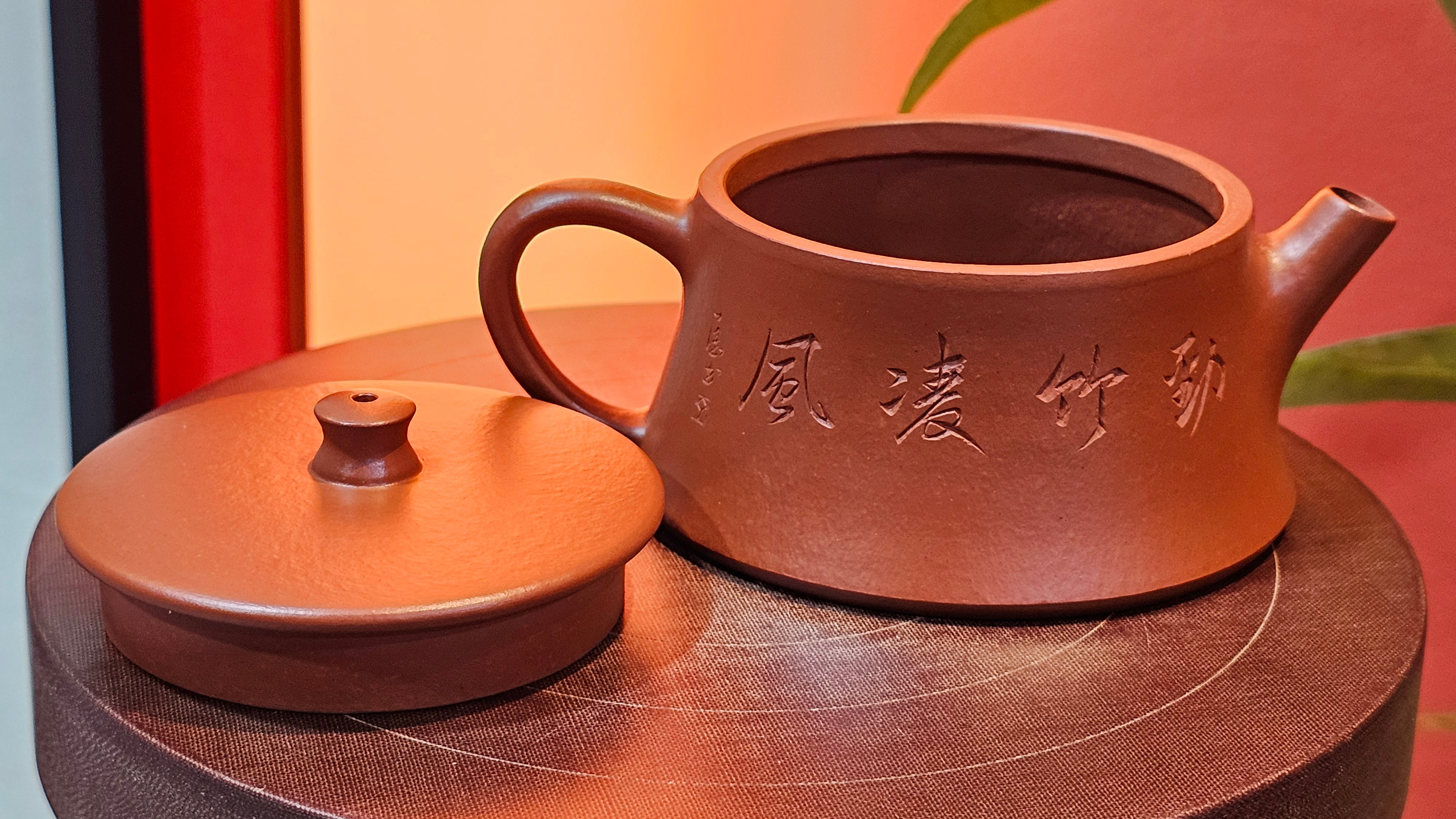 Yun Zhu 云柱 "Pillar of the Heavens", 138.7ml, Xiao Mei Yao Zhu Ni 小煤窑朱泥, by our Collaborative Craftsman Wang Hui ~ "劲竹凌风" & Bamboo Engraving by Craftsman Yi De Shu ~ Congratulations to Mr J.G.!2339hrs 4th August 2025, Bellevue Hill, Australia🇦🇺!