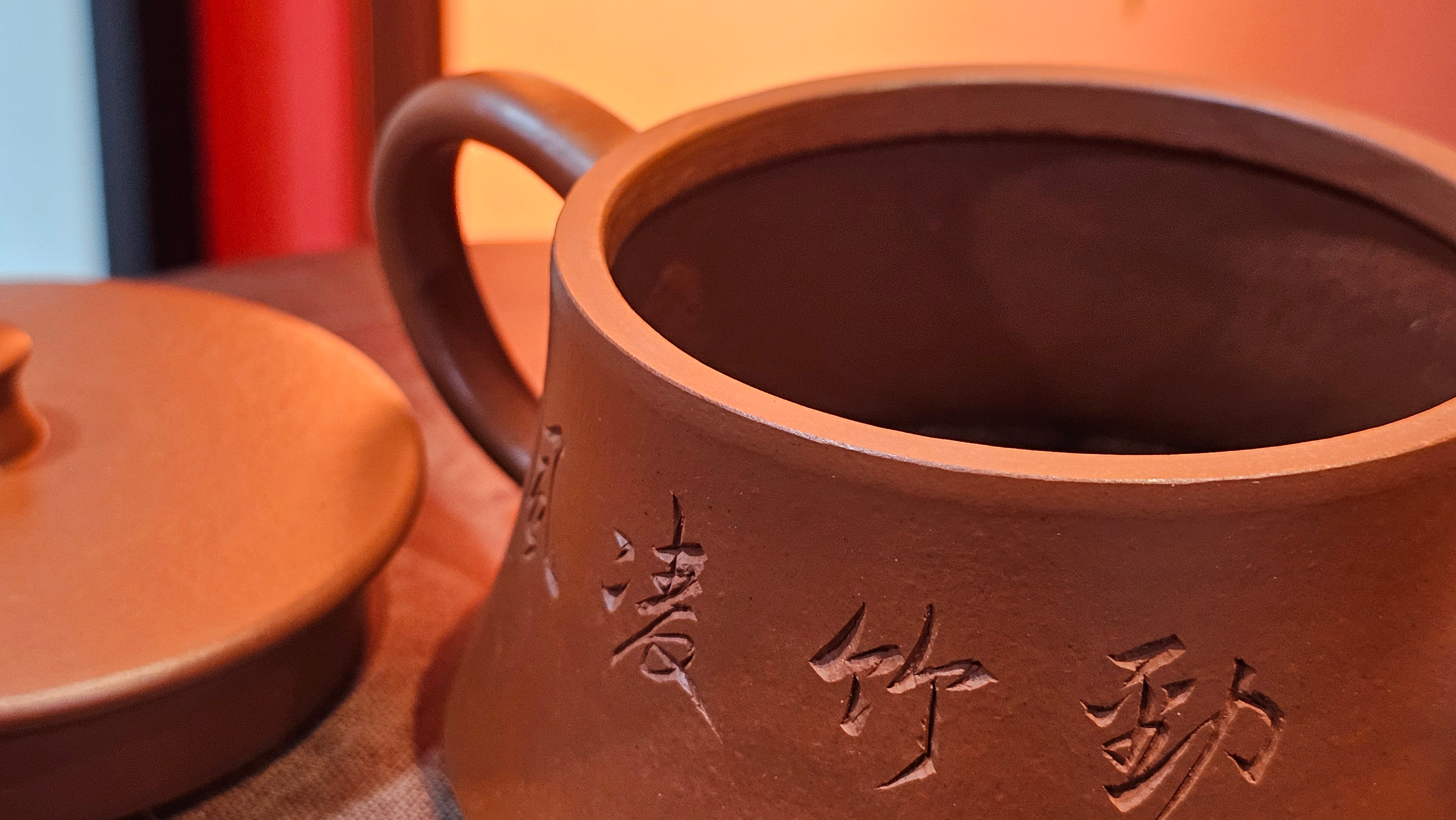 Yun Zhu 云柱 "Pillar of the Heavens", 138.7ml, Xiao Mei Yao Zhu Ni 小煤窑朱泥, by our Collaborative Craftsman Wang Hui ~ "劲竹凌风" & Bamboo Engraving by Craftsman Yi De Shu ~ Congratulations to Mr J.G.!2339hrs 4th August 2025, Bellevue Hill, Australia🇦🇺!