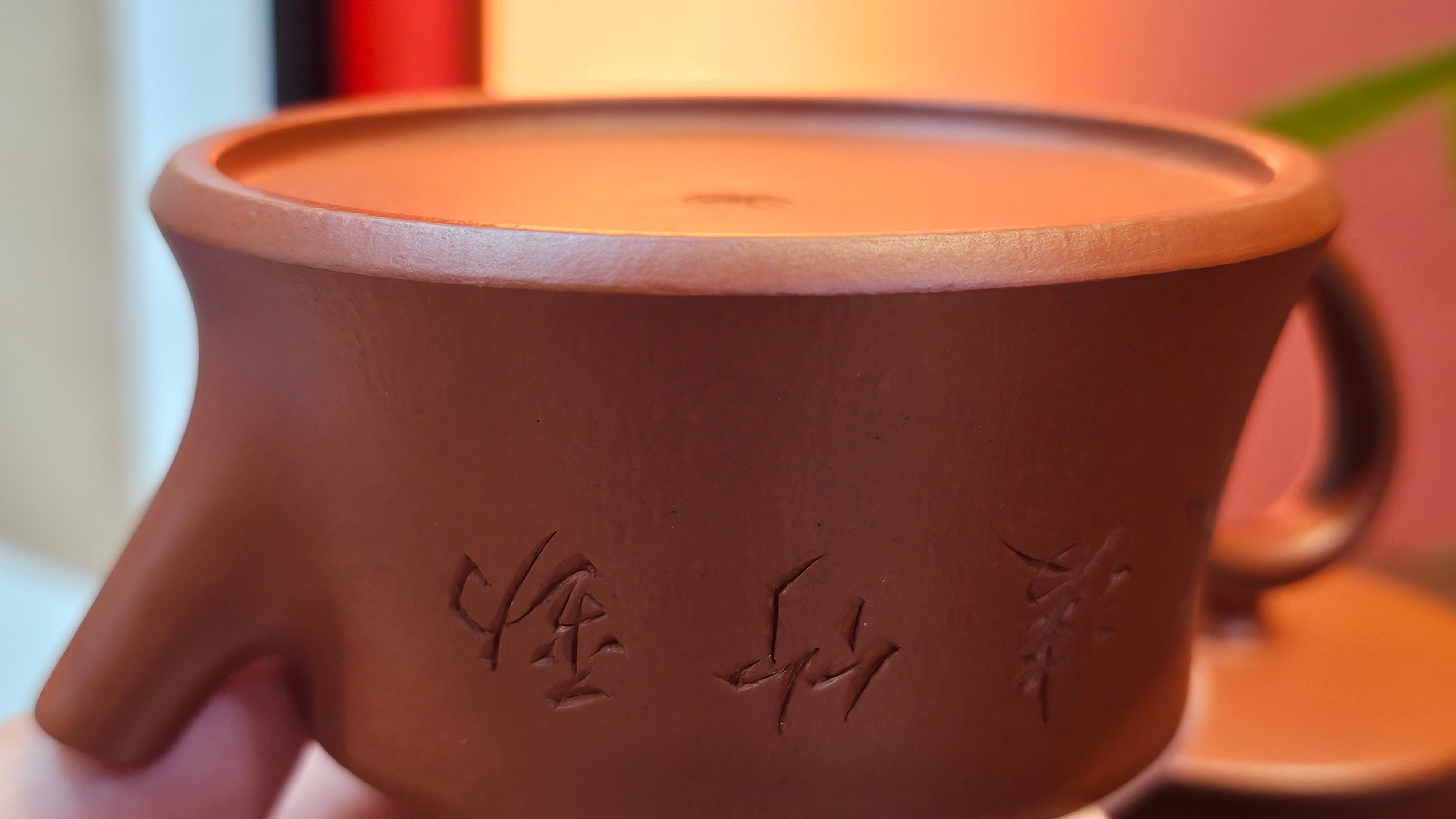 Yun Zhu 云柱 "Pillar of the Heavens", 138.7ml, Xiao Mei Yao Zhu Ni 小煤窑朱泥, by our Collaborative Craftsman Wang Hui ~ "劲竹凌风" & Bamboo Engraving by Craftsman Yi De Shu ~ Congratulations to Mr J.G.!2339hrs 4th August 2025, Bellevue Hill, Australia🇦🇺!