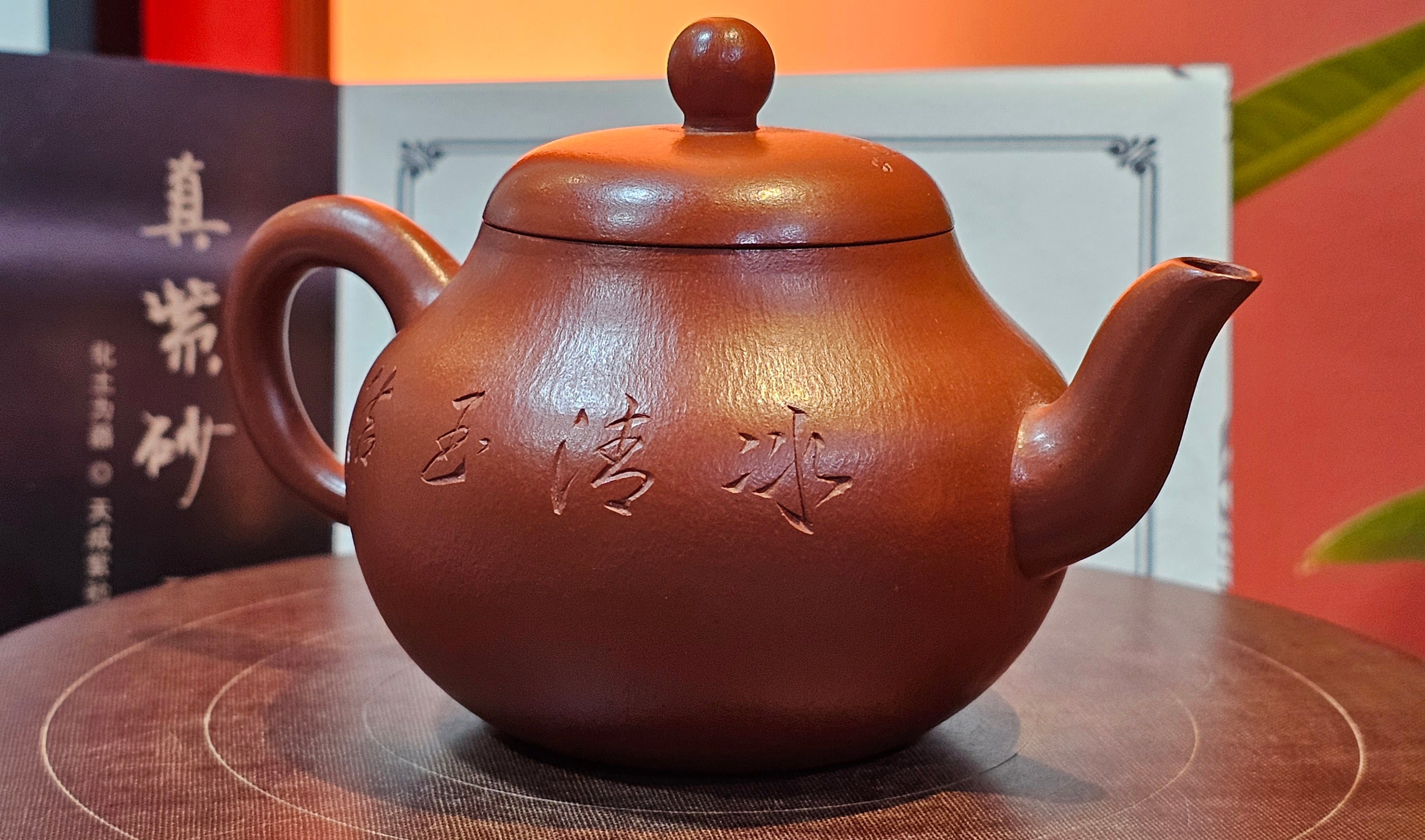 Li Xing 梨形, 177.5ml, Xiao Mei Yao Zhu Ni 小煤窑朱泥 by our Collaborative Craftsman Zhai Yi Yao 翟一耀, 梅花刻绘, Engraving of Plum Blossoms and Calligraphy, by Craftsman Yi De Shu 一德书 ~ Congratulations to!Mr A.K., 1226hrs 4th August 2025, Jabłonna! Poland🇵🇱.