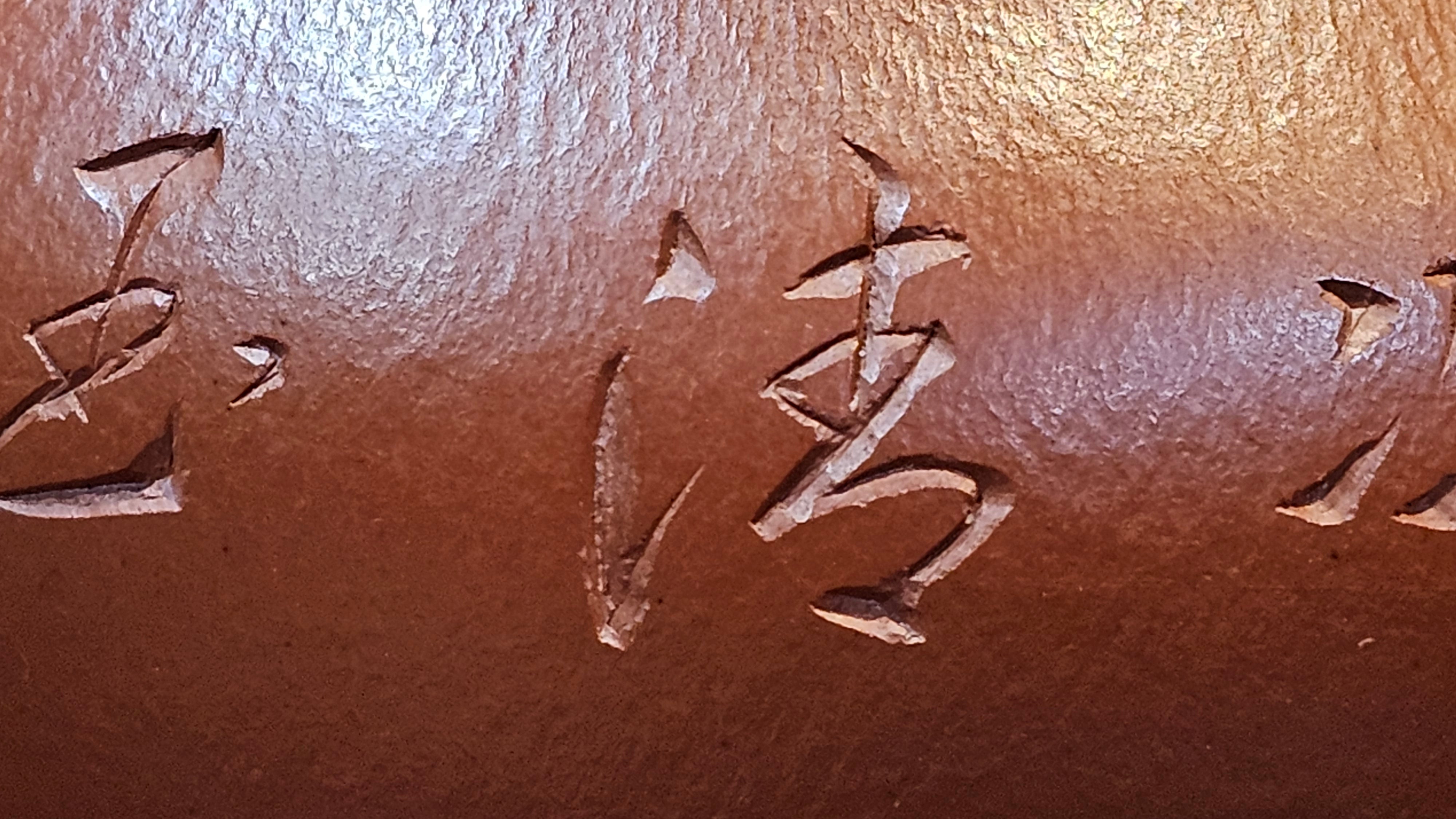 Li Xing 梨形, 177.5ml, Xiao Mei Yao Zhu Ni 小煤窑朱泥 by our Collaborative Craftsman Zhai Yi Yao 翟一耀, 梅花刻绘, Engraving of Plum Blossoms and Calligraphy, by Craftsman Yi De Shu 一德书 ~ Congratulations to!Mr A.K., 1226hrs 4th August 2025, Jabłonna! Poland🇵🇱.