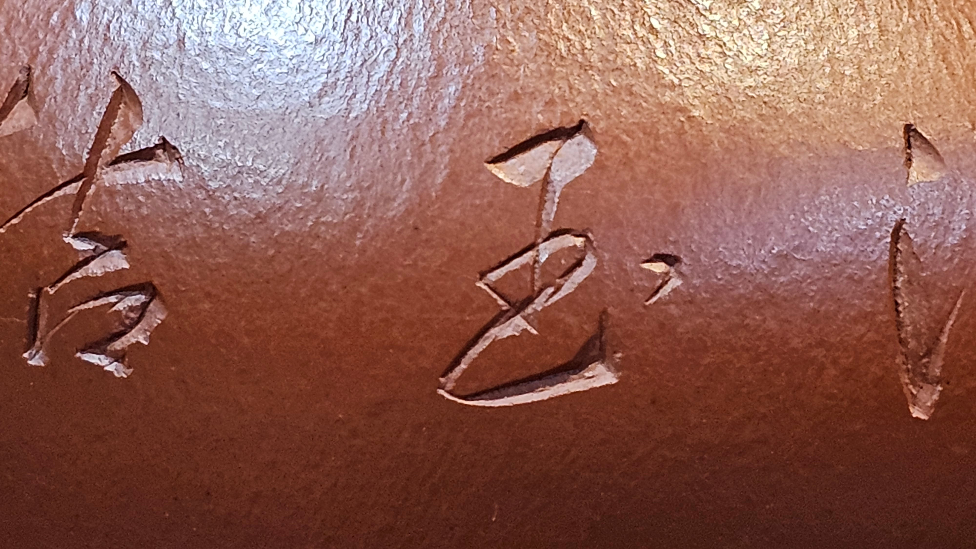 Li Xing 梨形, 177.5ml, Xiao Mei Yao Zhu Ni 小煤窑朱泥 by our Collaborative Craftsman Zhai Yi Yao 翟一耀, 梅花刻绘, Engraving of Plum Blossoms and Calligraphy, by Craftsman Yi De Shu 一德书 ~ Congratulations to!Mr A.K., 1226hrs 4th August 2025, Jabłonna! Poland🇵🇱.