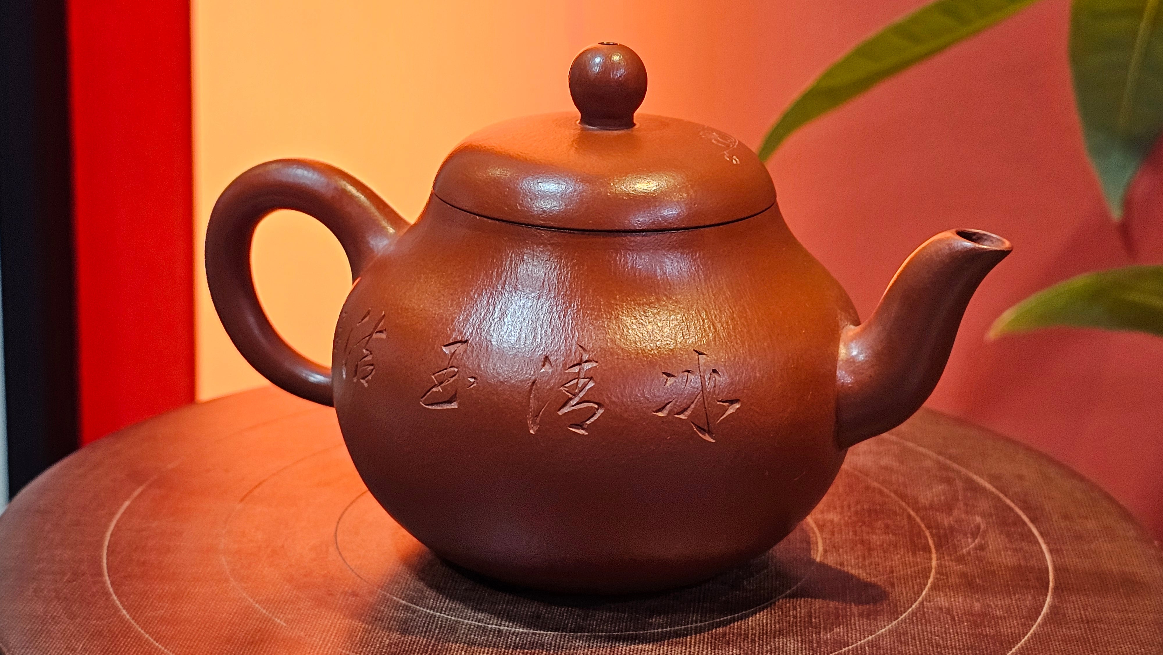 Li Xing 梨形, 177.5ml, Xiao Mei Yao Zhu Ni 小煤窑朱泥 by our Collaborative Craftsman Zhai Yi Yao 翟一耀, 梅花刻绘, Engraving of Plum Blossoms and Calligraphy, by Craftsman Yi De Shu 一德书 ~ Congratulations to!Mr A.K., 1226hrs 4th August 2025, Jabłonna! Poland🇵🇱.