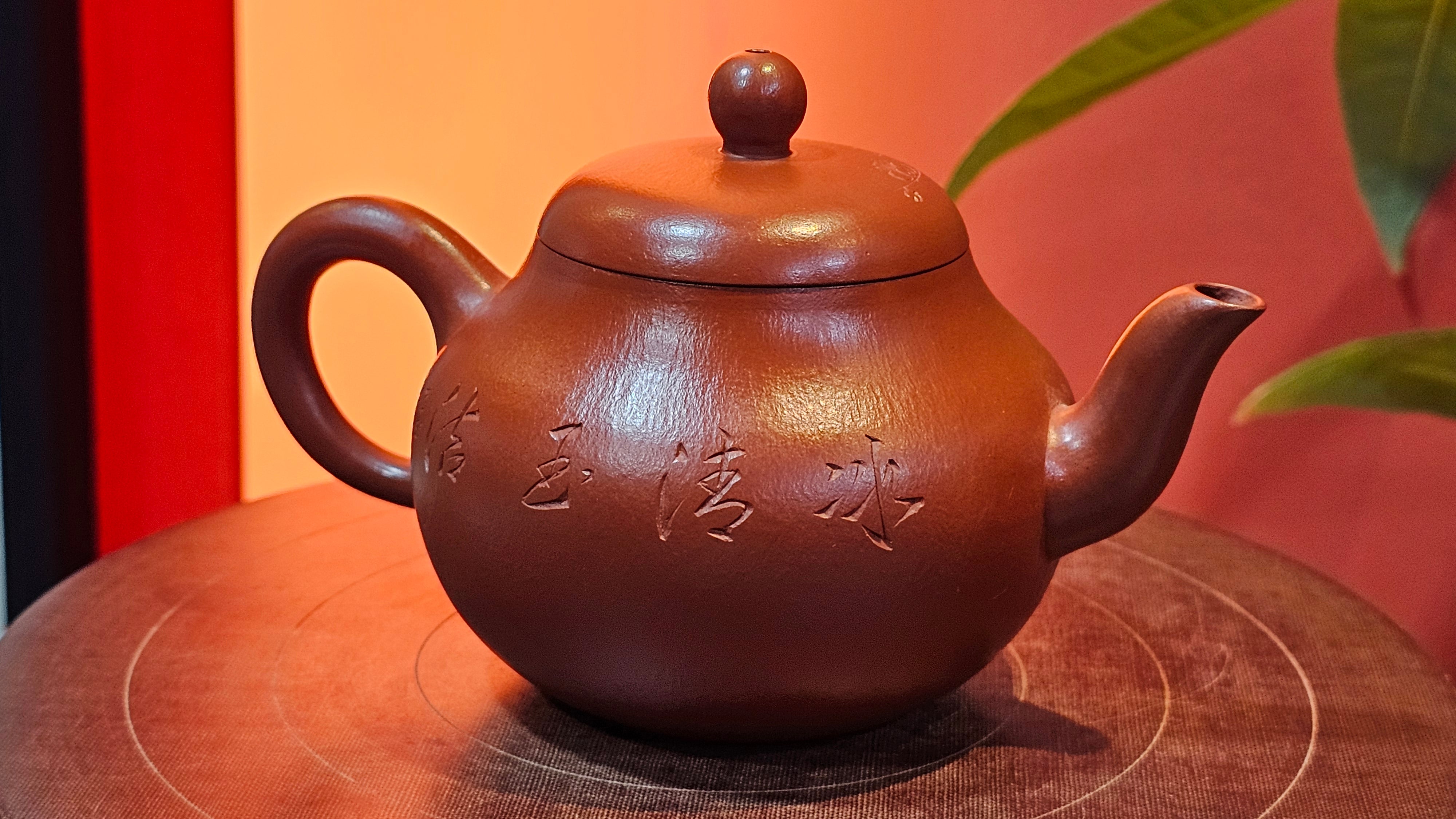 Li Xing 梨形, 177.5ml, Xiao Mei Yao Zhu Ni 小煤窑朱泥 by our Collaborative Craftsman Zhai Yi Yao 翟一耀, 梅花刻绘, Engraving of Plum Blossoms and Calligraphy, by Craftsman Yi De Shu 一德书 ~ Congratulations to!Mr A.K., 1226hrs 4th August 2025, Jabłonna! Poland🇵🇱.